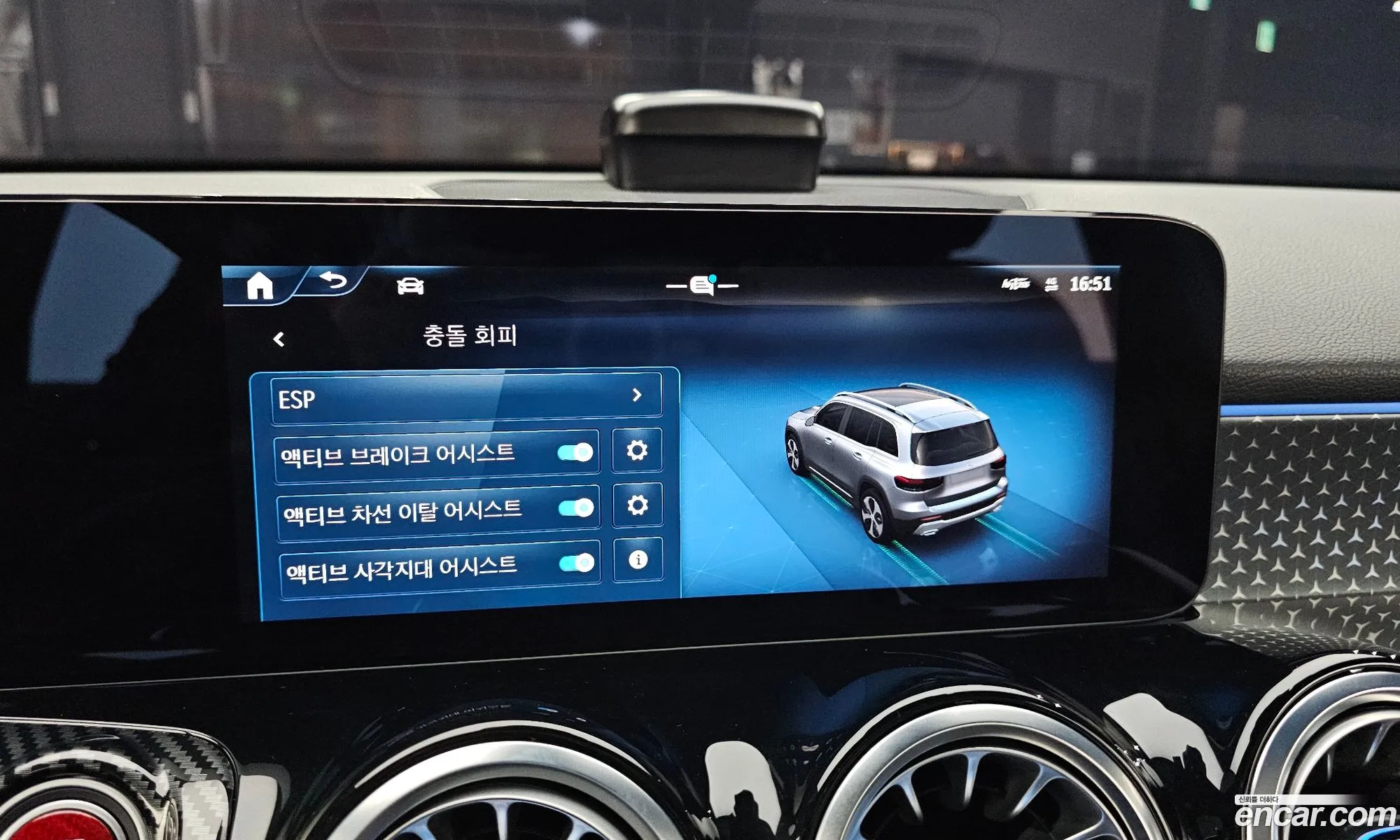 Mercedes-Benz GLB-Class X247 2024 — 3