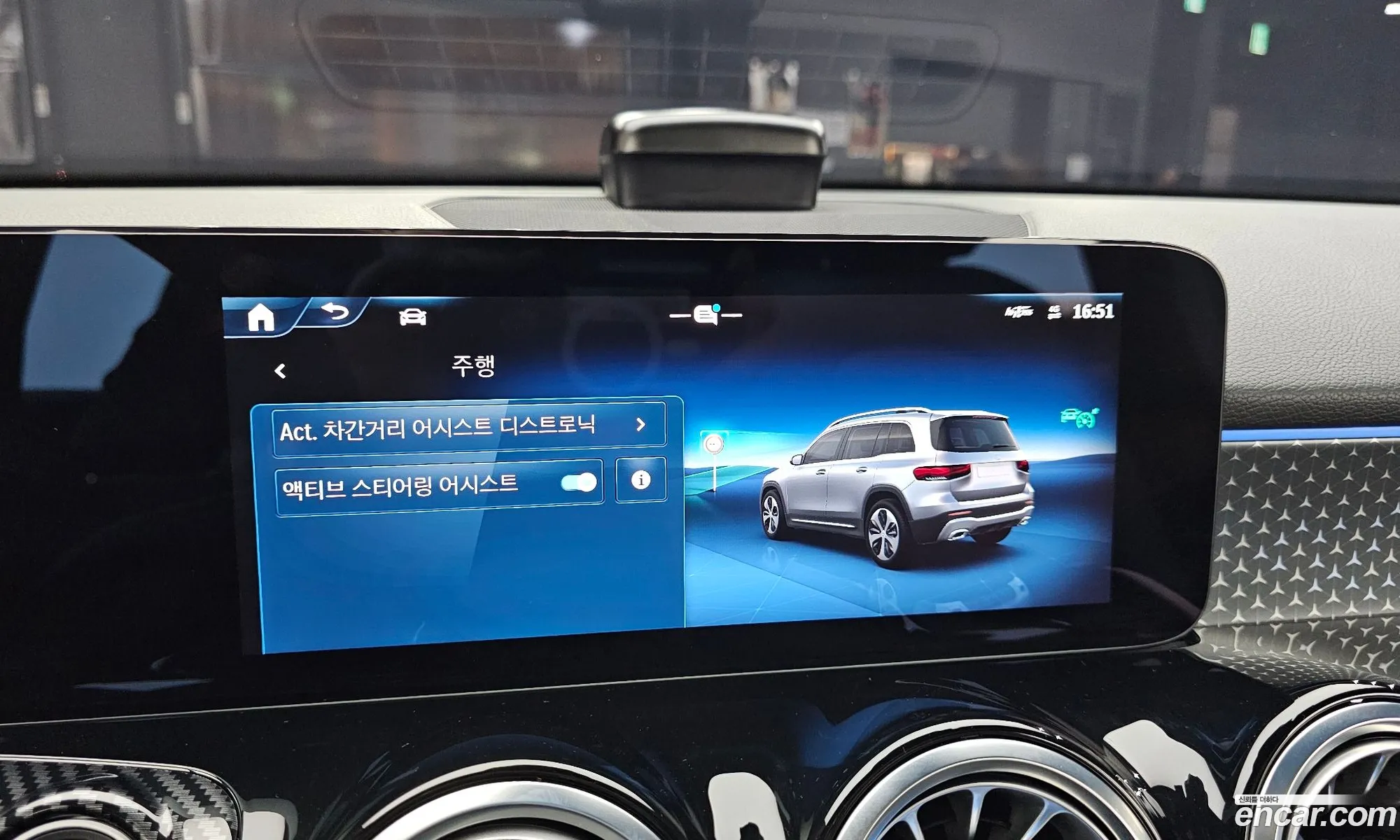 Mercedes-Benz GLB-Class X247 2024 — 11