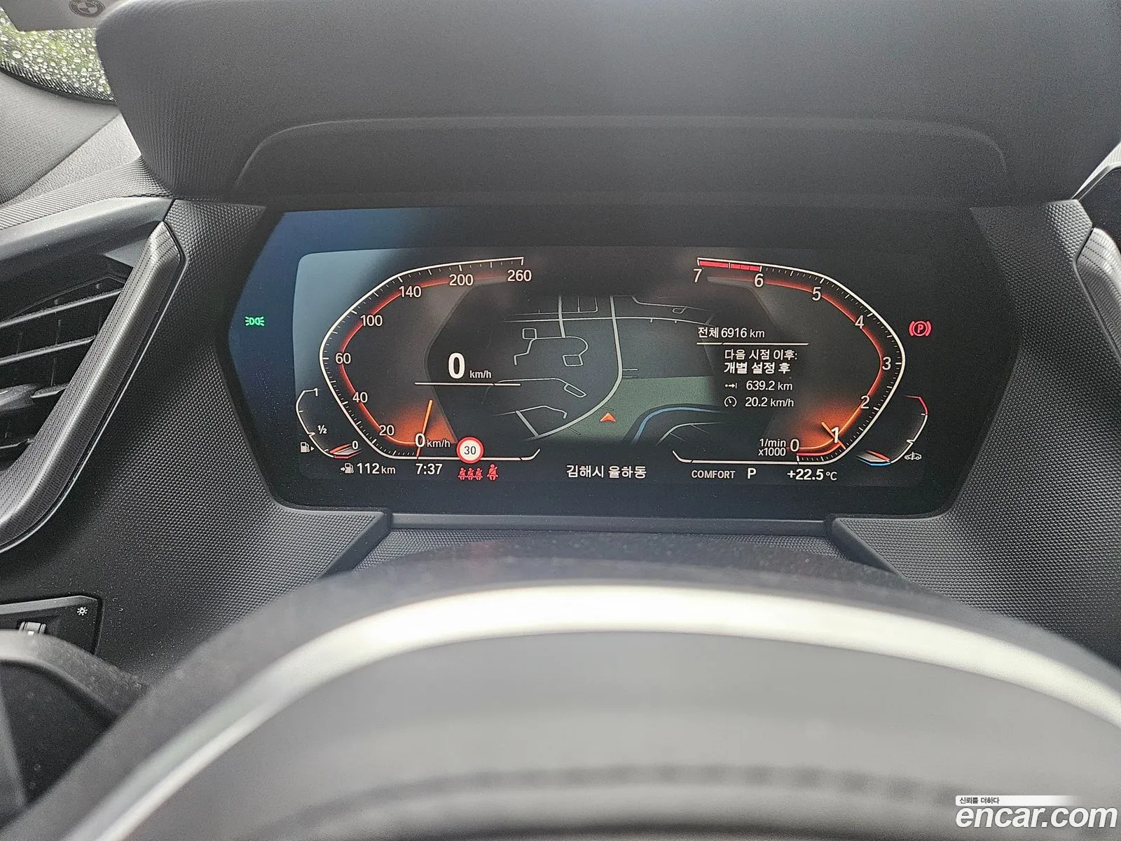 BMW 2 Series Gran Coupe 2022 — 16