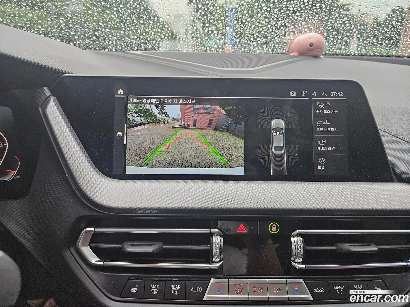 BMW 2 Series Gran Coupe 2022 — 6