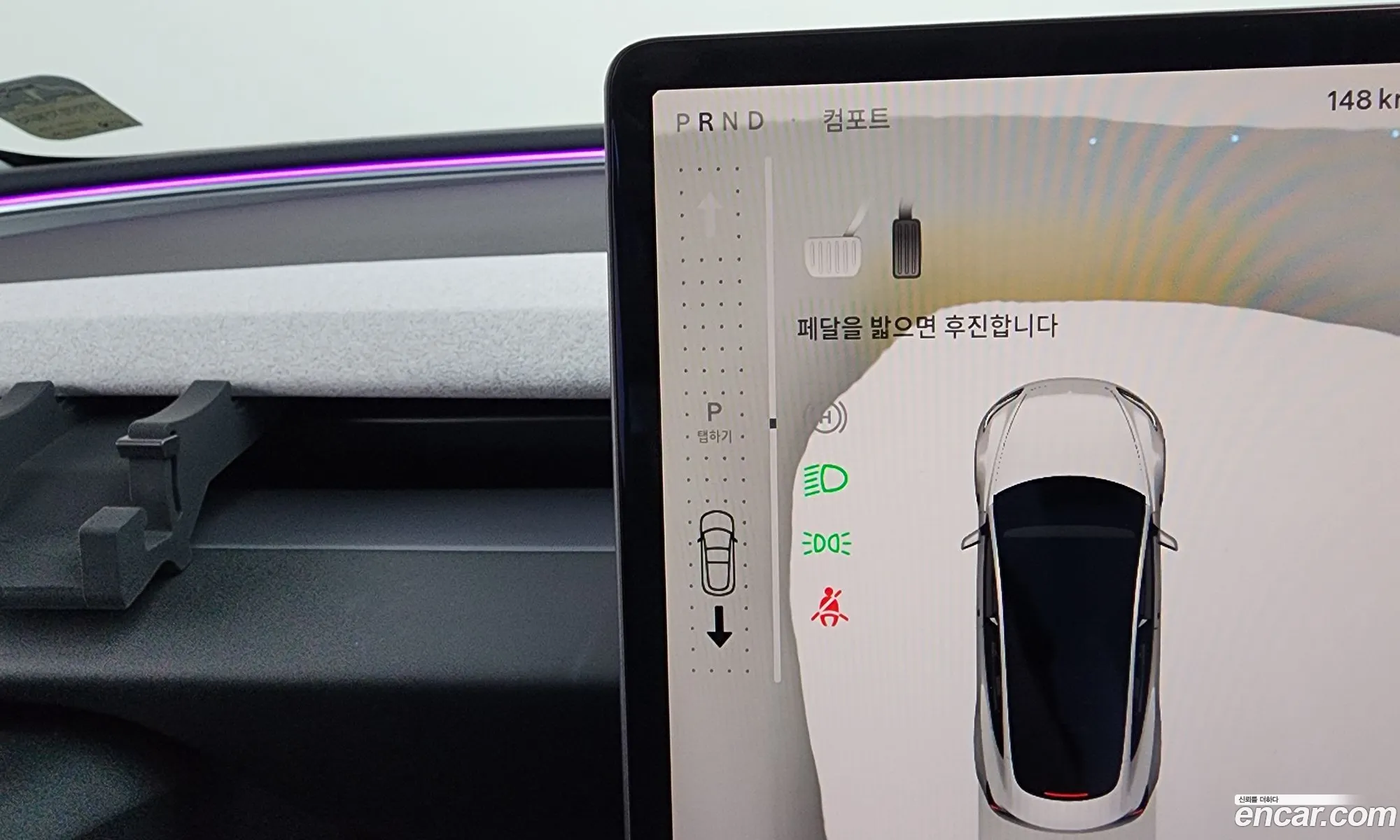 Tesla Model 3 2024 — 18