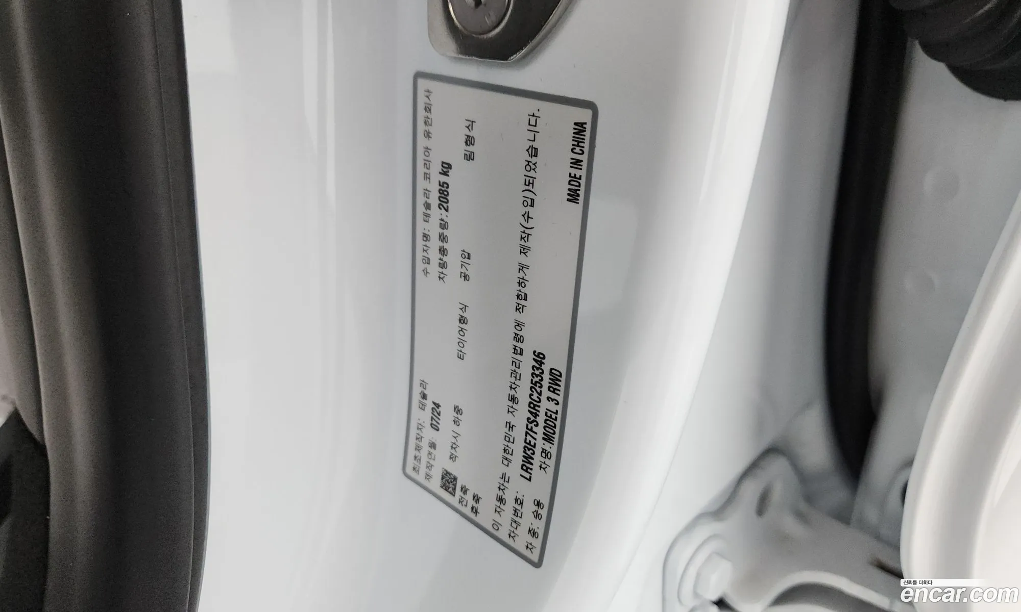 Tesla Model 3 2024 — 28
