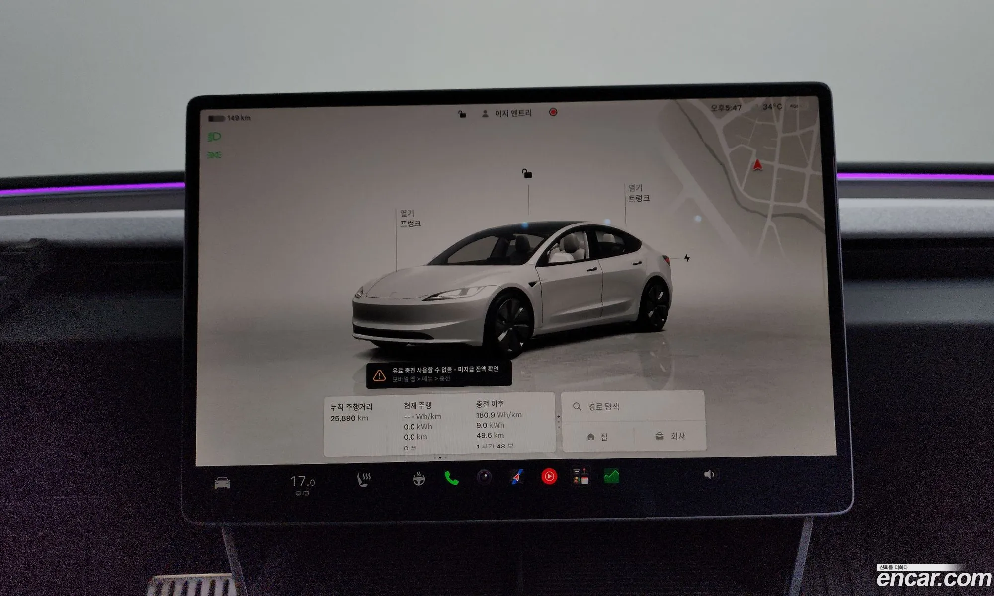 Tesla Model 3 2024 — 17