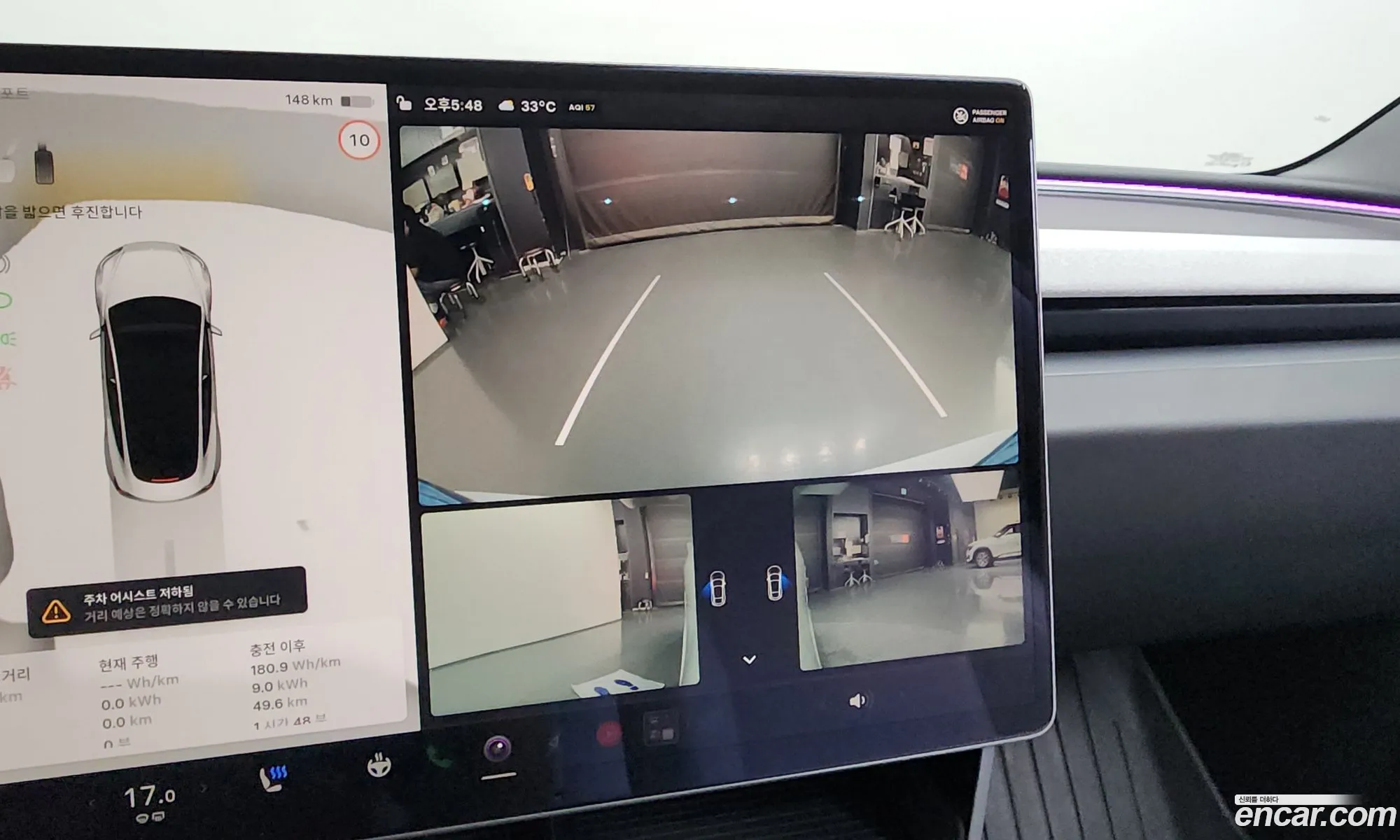 Tesla Model 3 2024 — 2