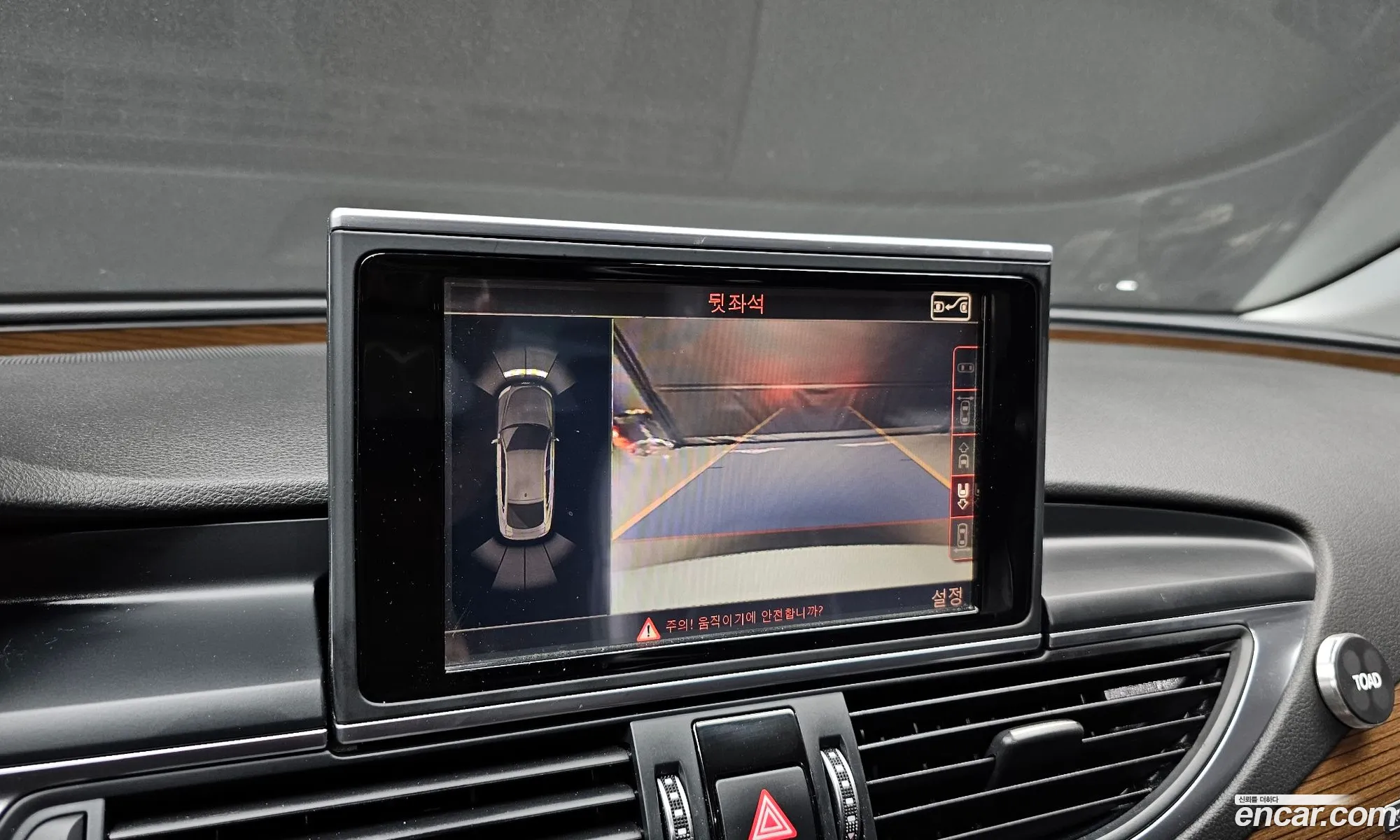 Audi A7 2015 WAUZZZ4G1GN015707 — 3