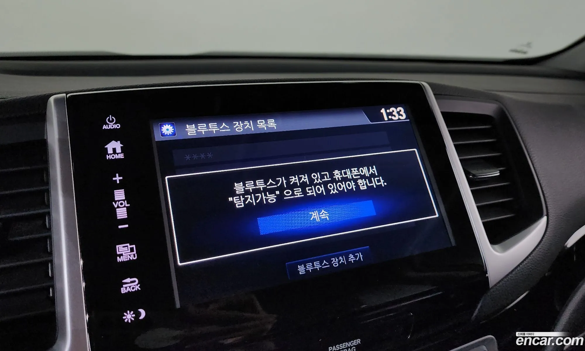 Honda Pilot 2017 5FNYF6850HB201088 — 3
