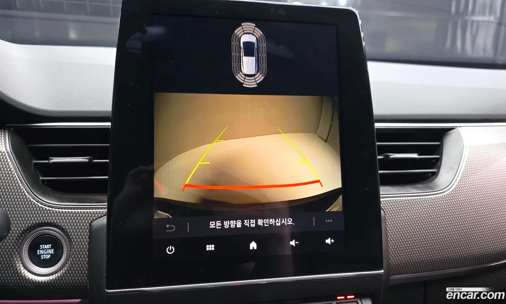 Renault Korea (Samsung) XM3 2023 — 5