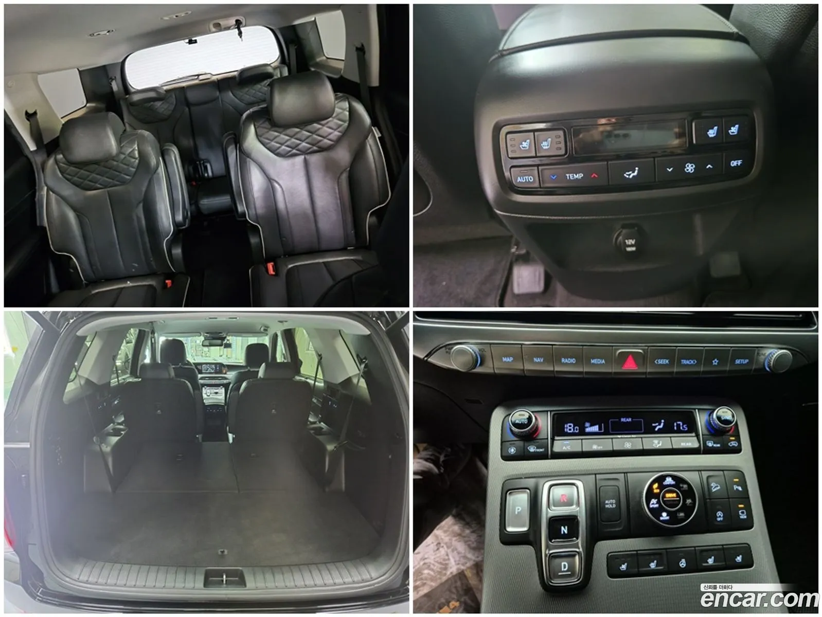 Hyundai Palisade 2021 — 8