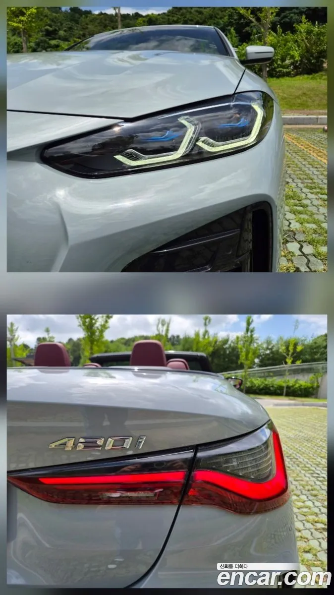 BMW 4 Series 2022 — 6