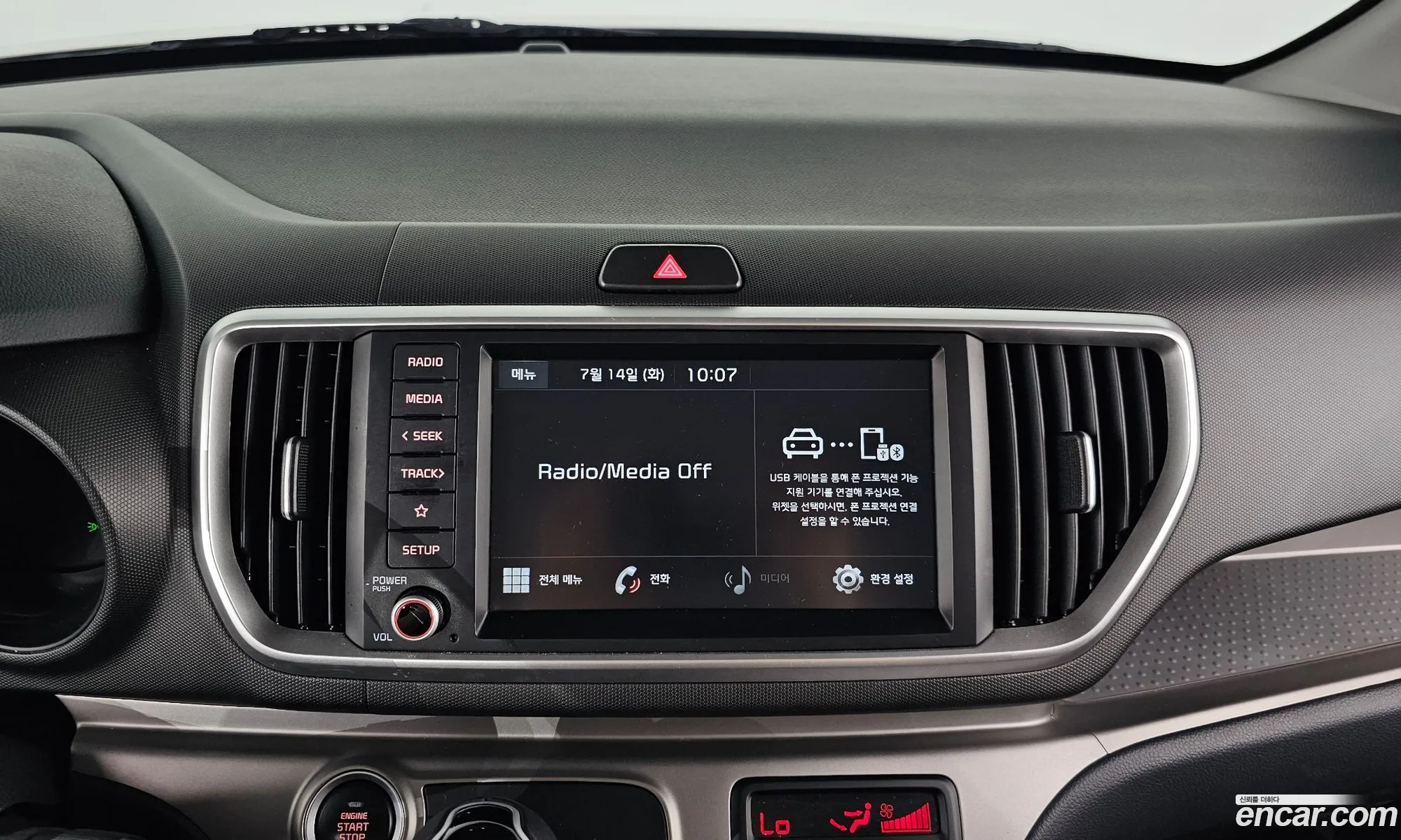 Kia Ray 2020 KNACJ811BMT238066 — 6