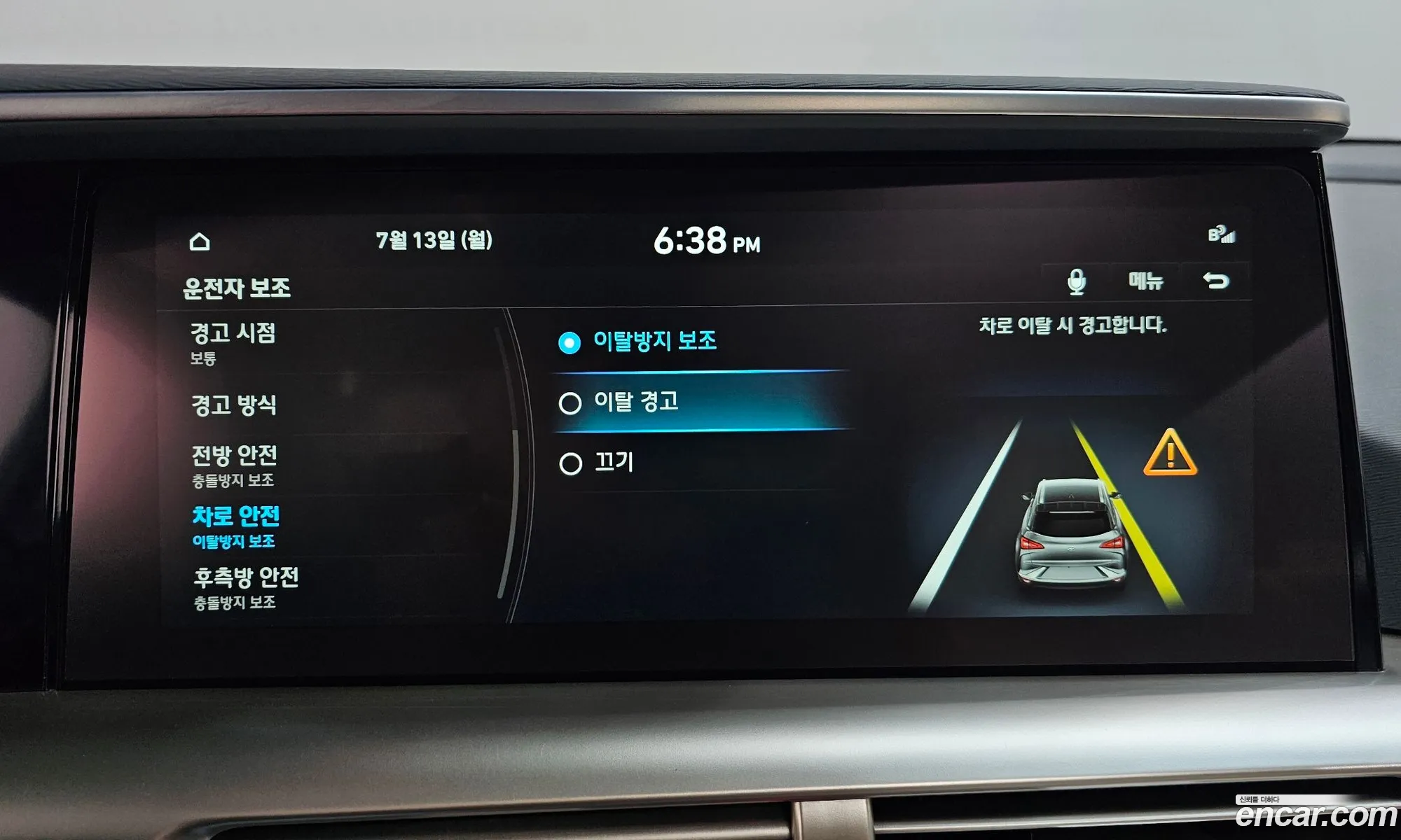 Hyundai Nexo 2022 — 7