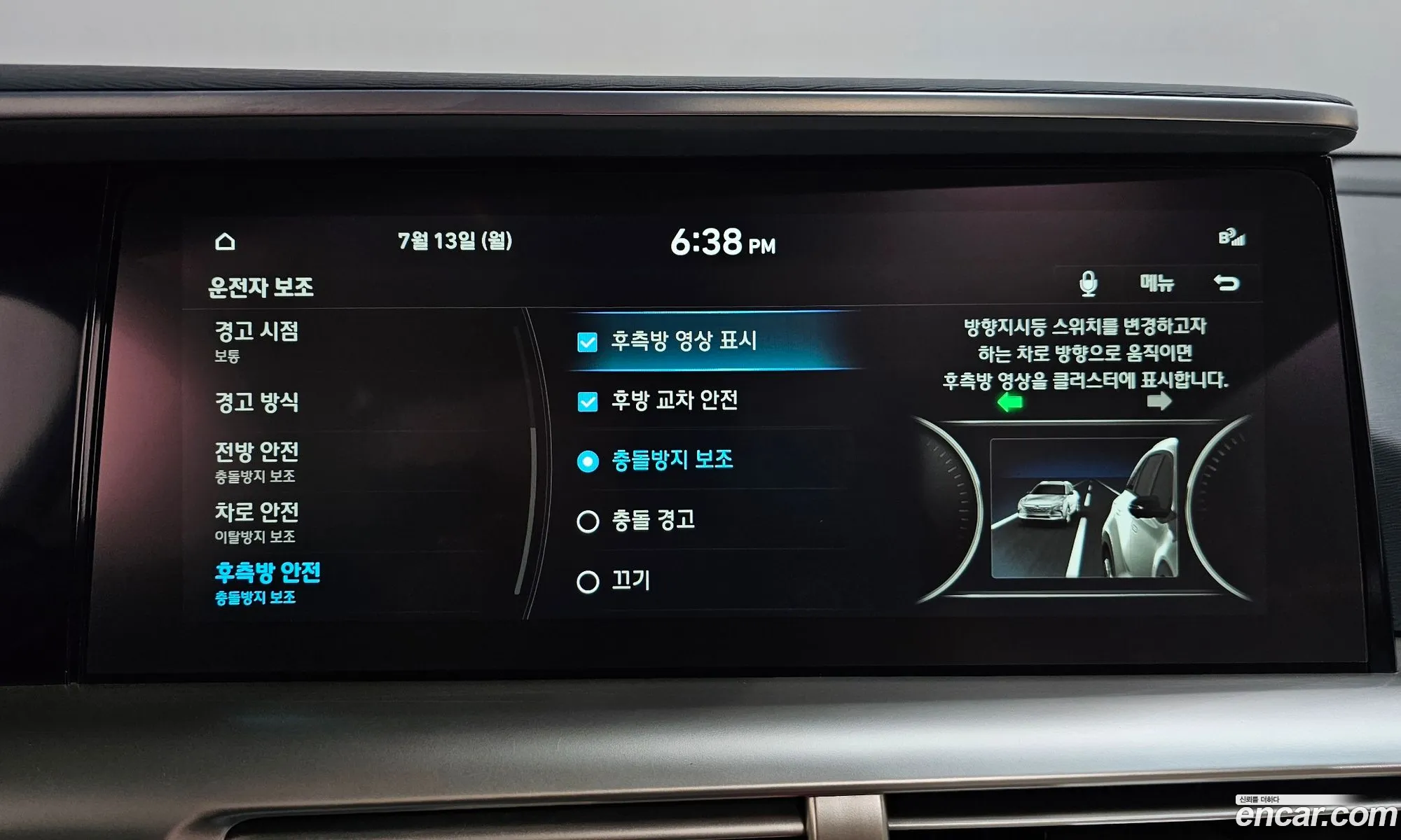 Hyundai Nexo 2022 — 30