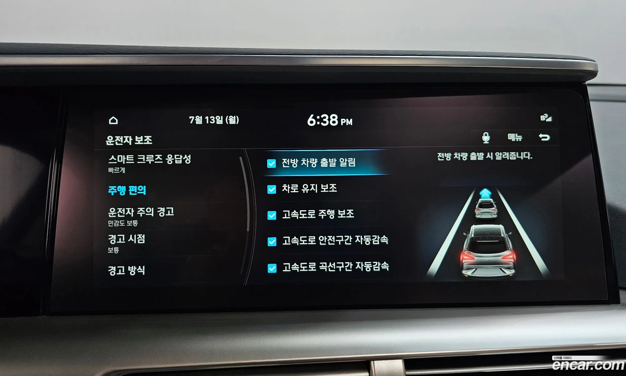 Hyundai Nexo 2022 — 12
