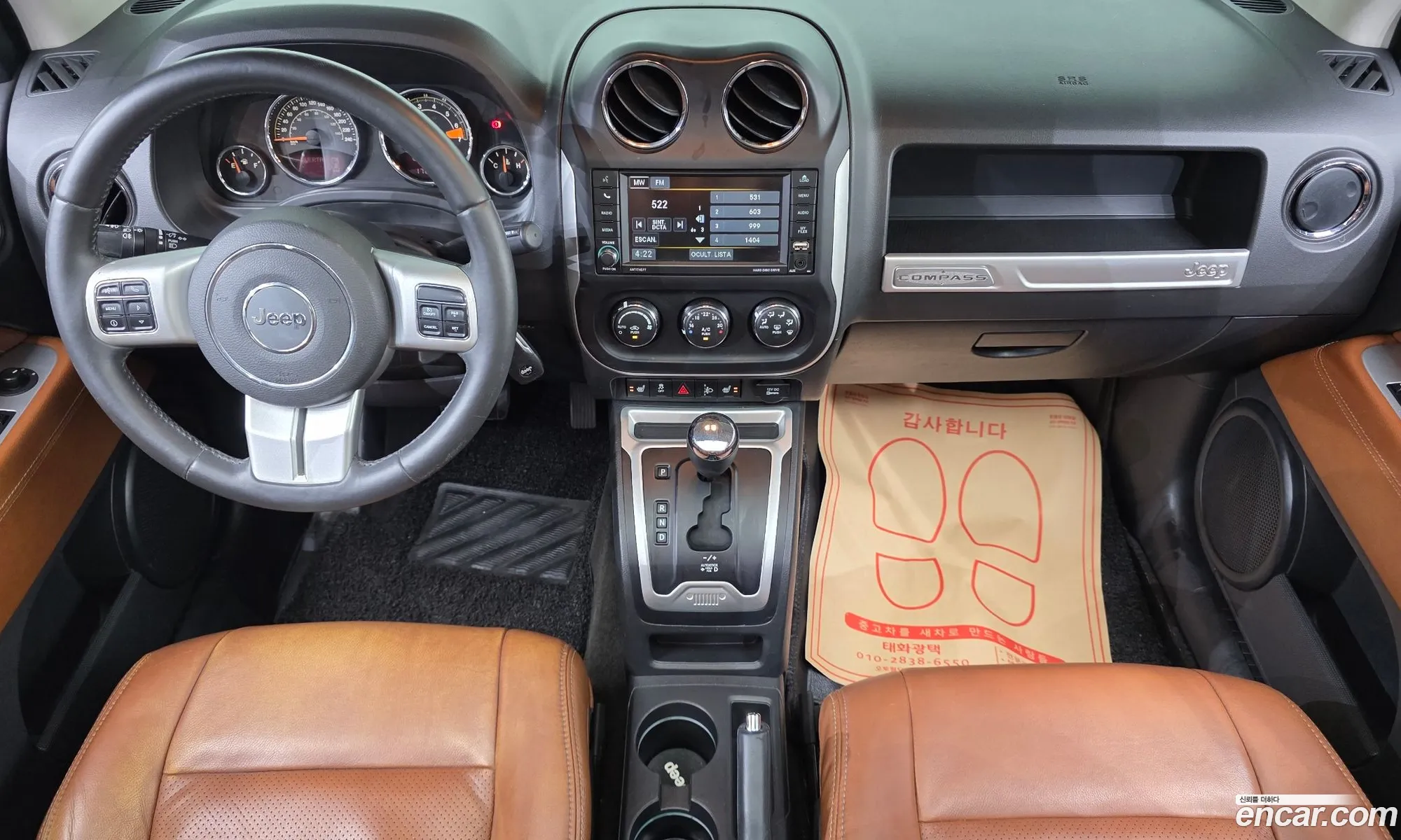 Jeep Compass 2015 1C4NJDCBXGD507837 — 5
