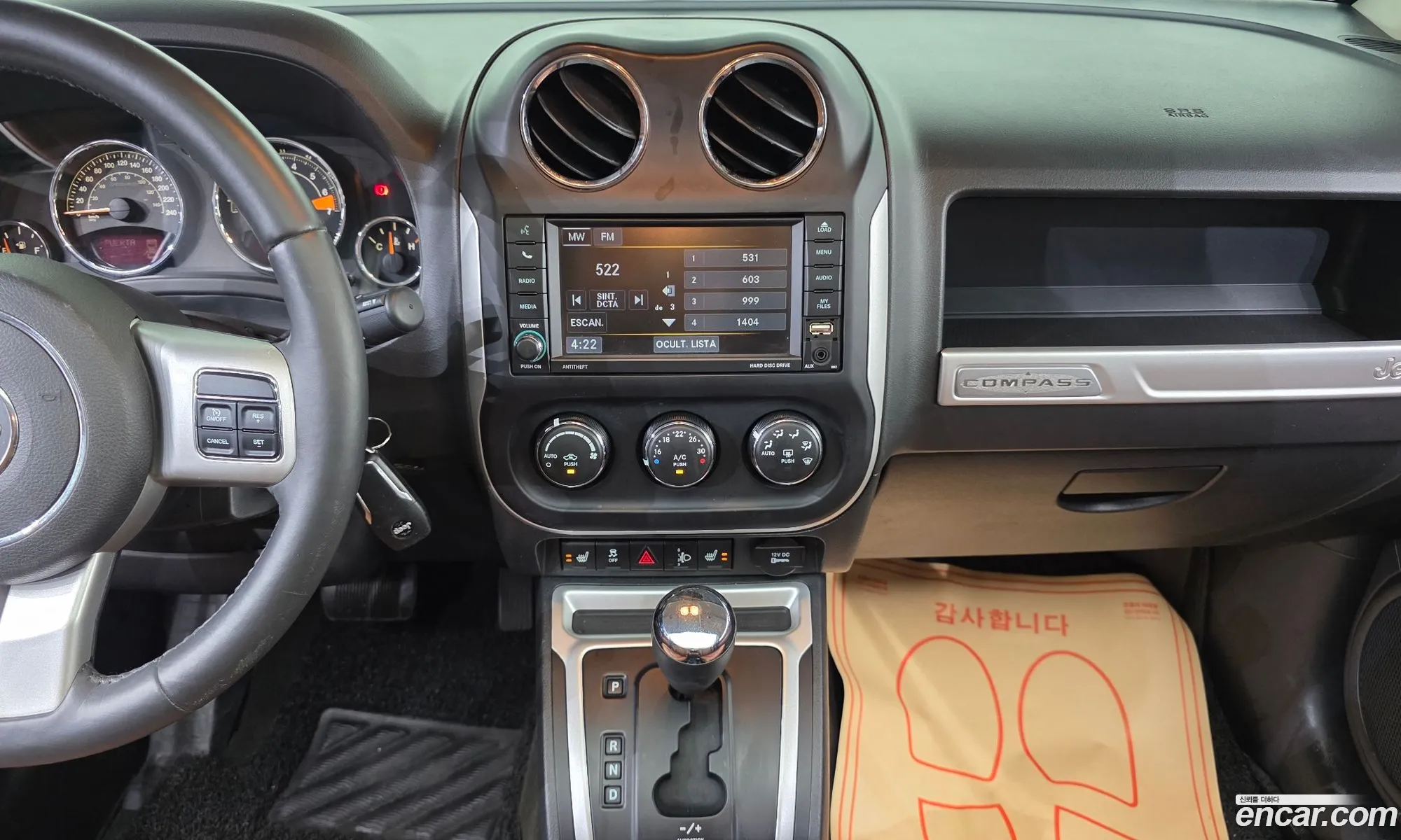 Jeep Compass 2015 1C4NJDCBXGD507837 — 19