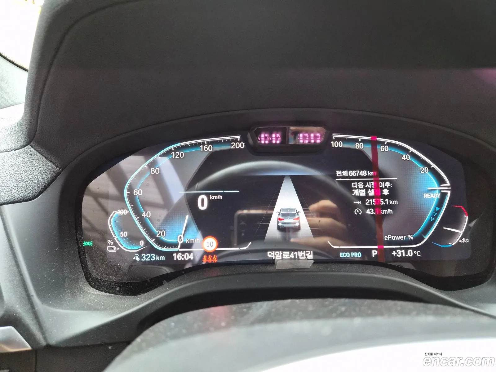 BMW iX3 2024 — 3