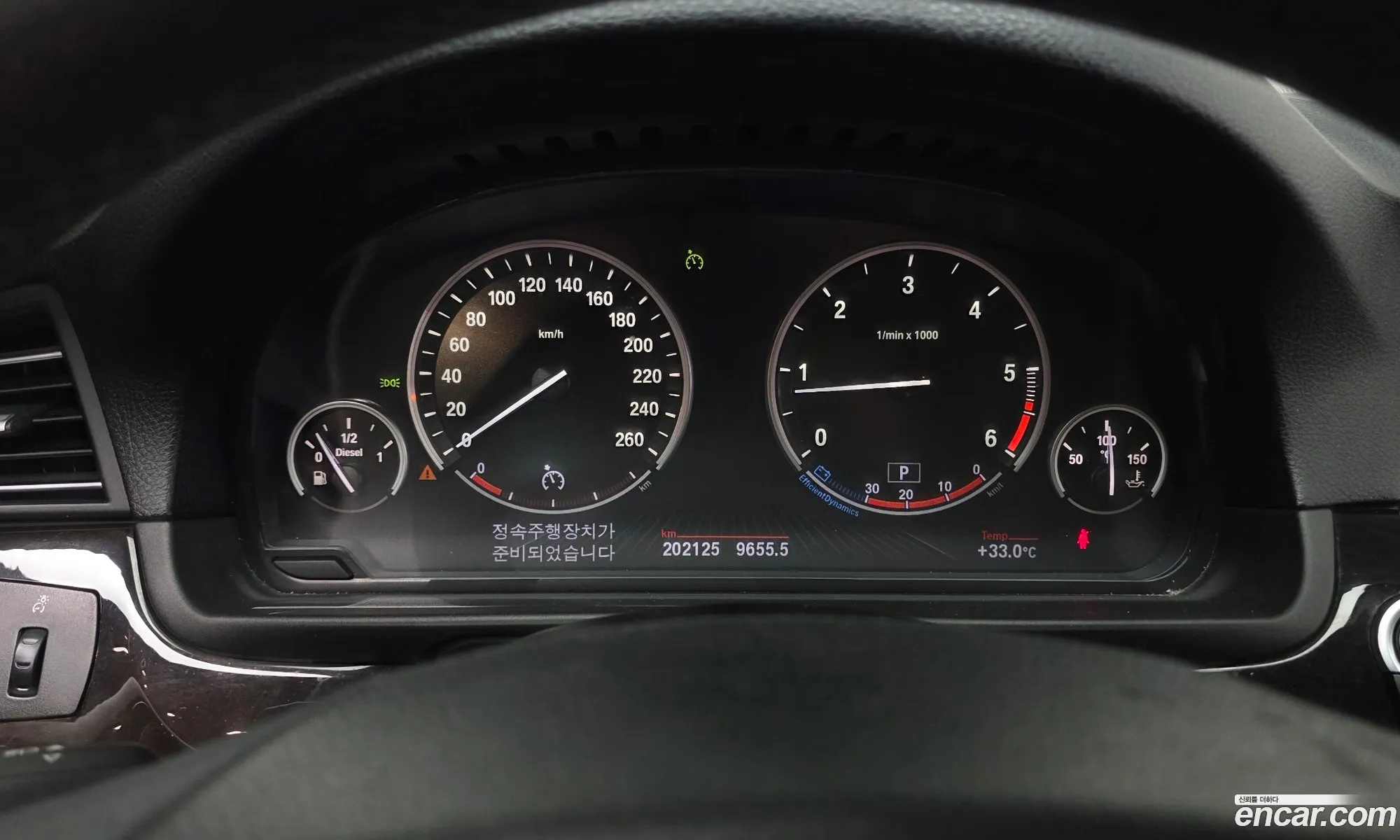 BMW 5 Series 2012 — 6