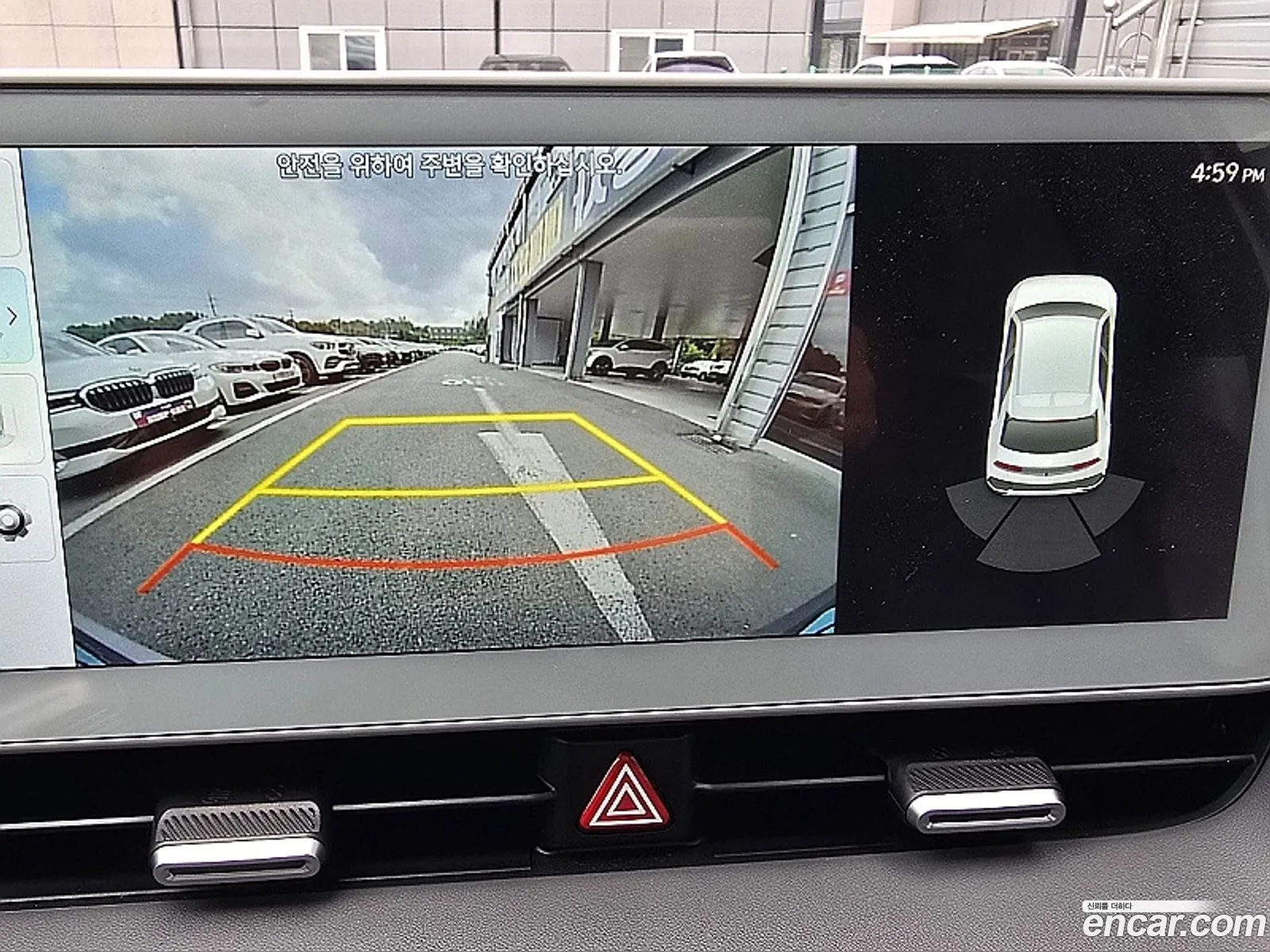Hyundai Ioniq 5 2023 — 3