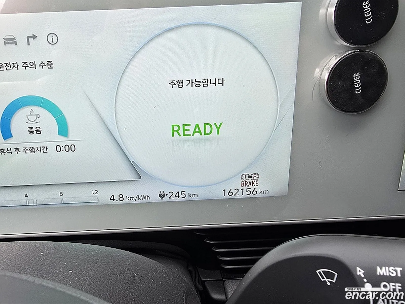 Hyundai Ioniq 5 2023 — 5