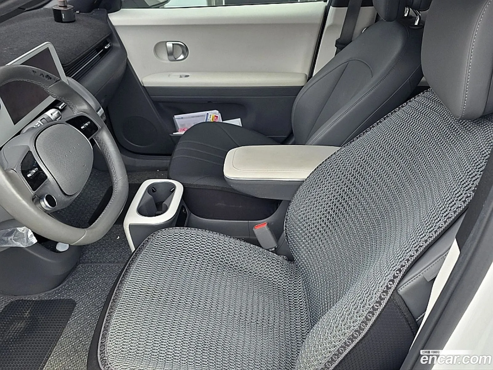 Hyundai Ioniq 5 2023 — 13