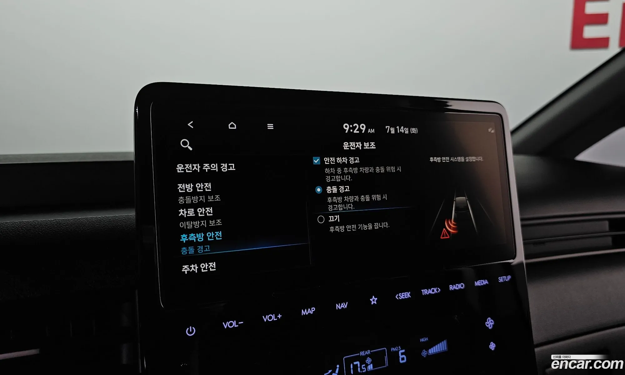 Hyundai Staria 2024 KMHYA811BSU189512 — 6