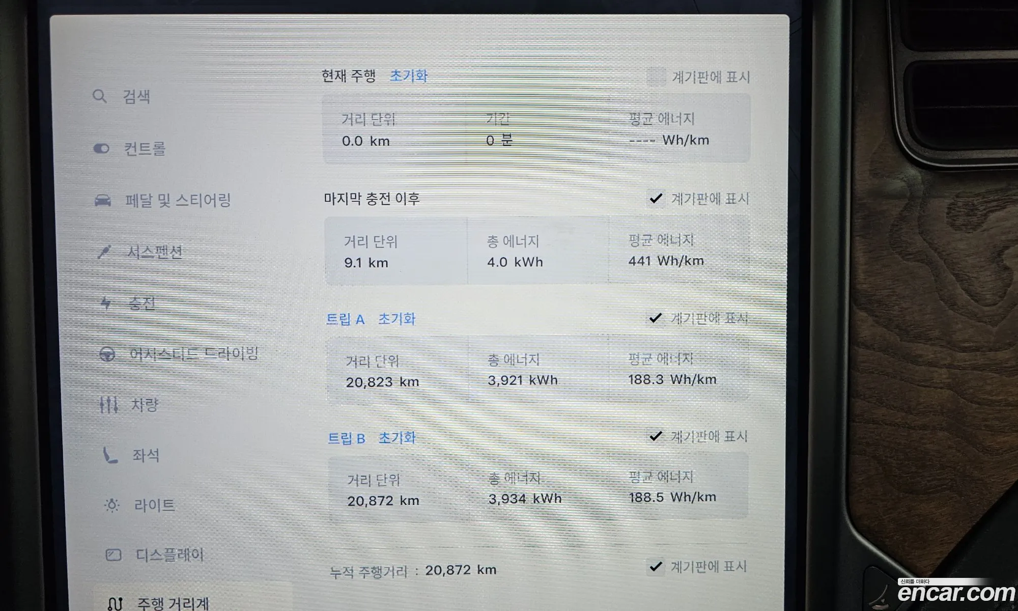 Tesla Model X 2020 — 32