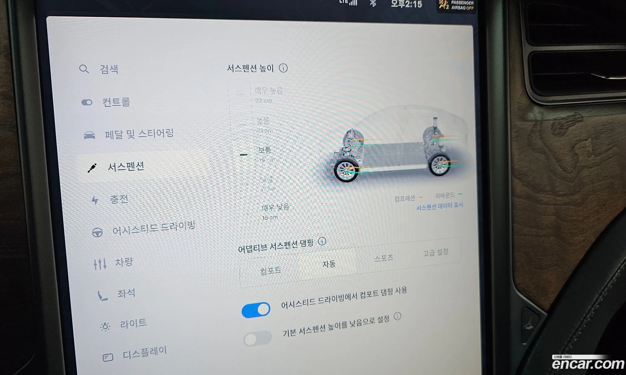 Tesla Model X 2020 — 16