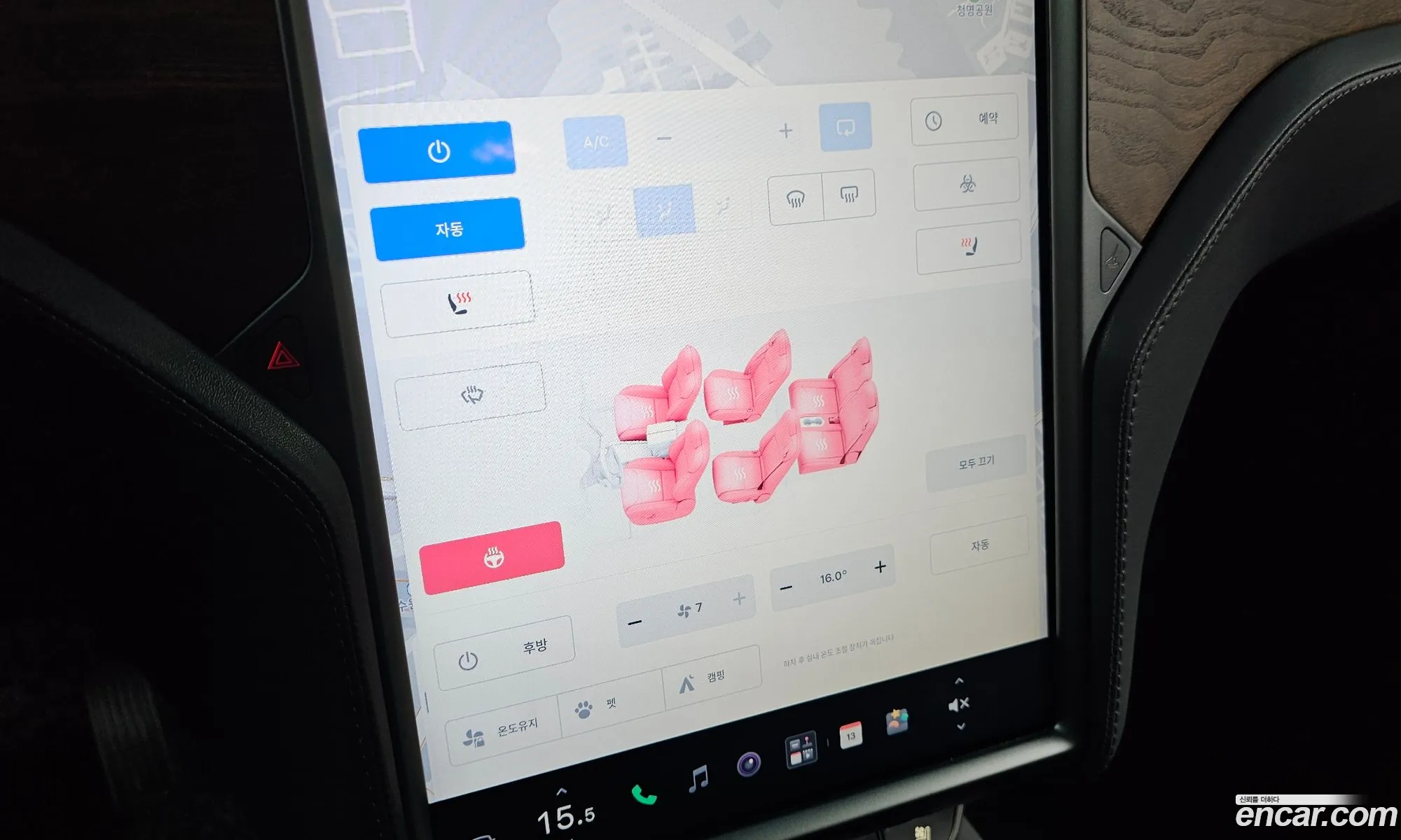 Tesla Model X 2020 — 13