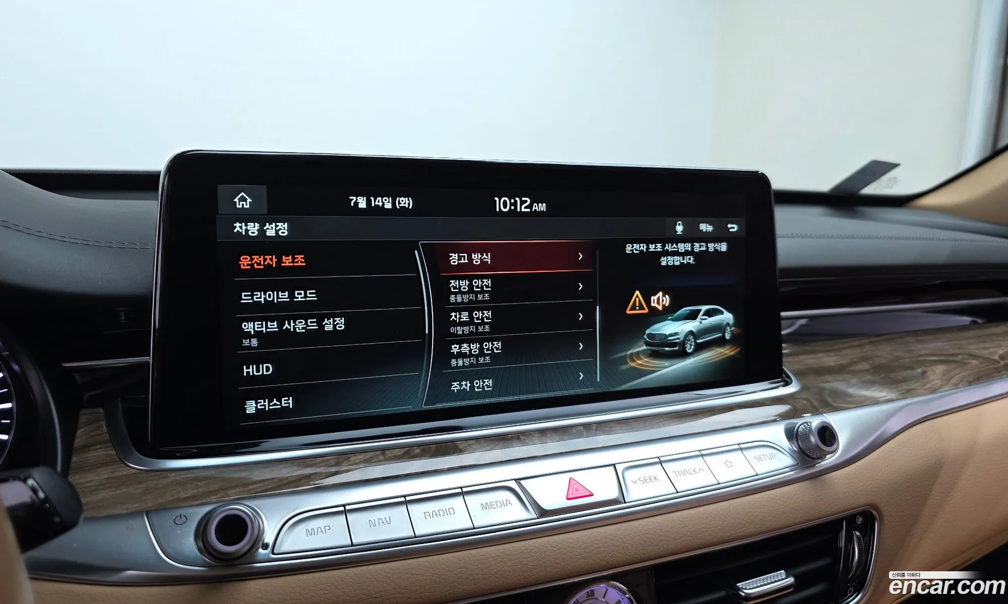 Kia The K9 2020 — 41