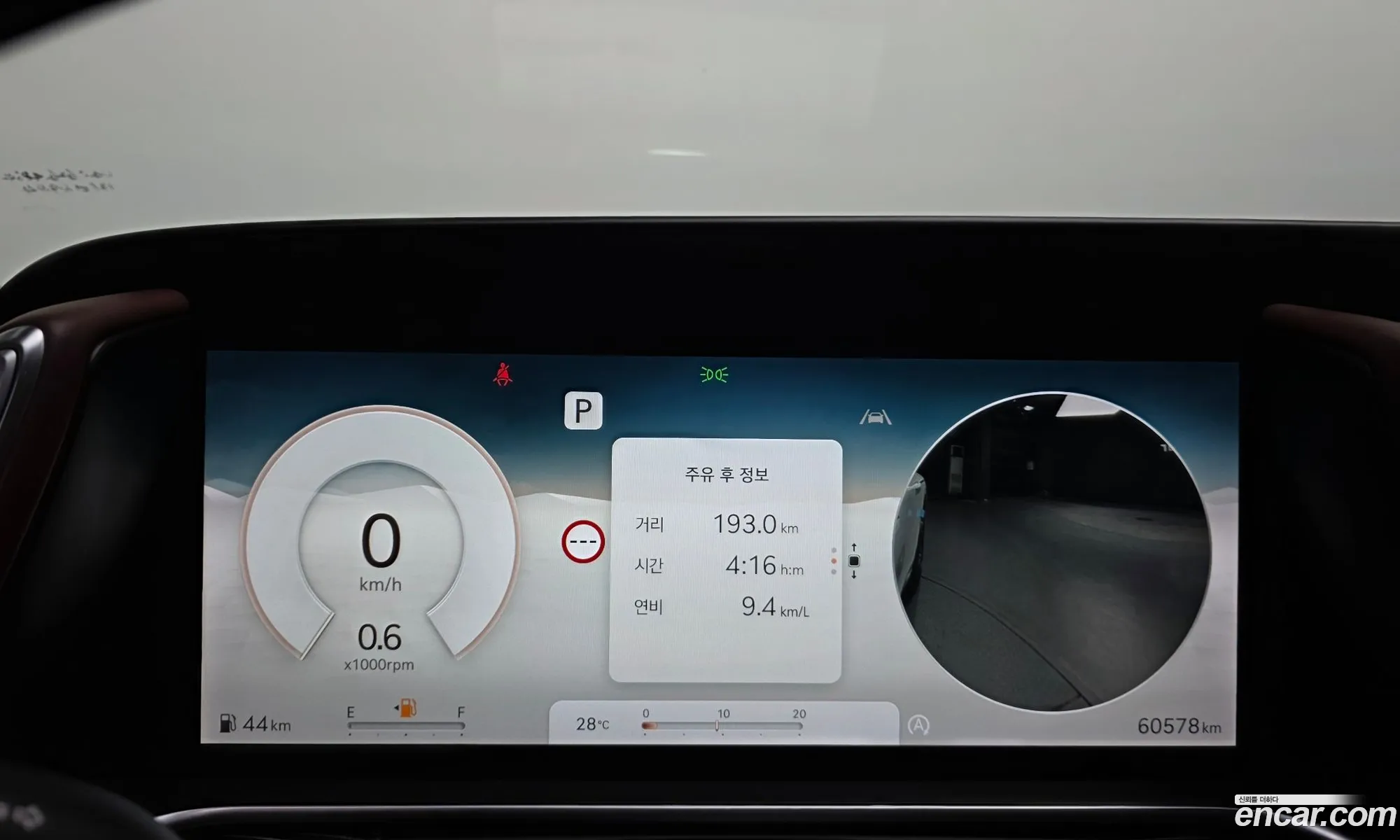 Genesis G90 2022 — 5