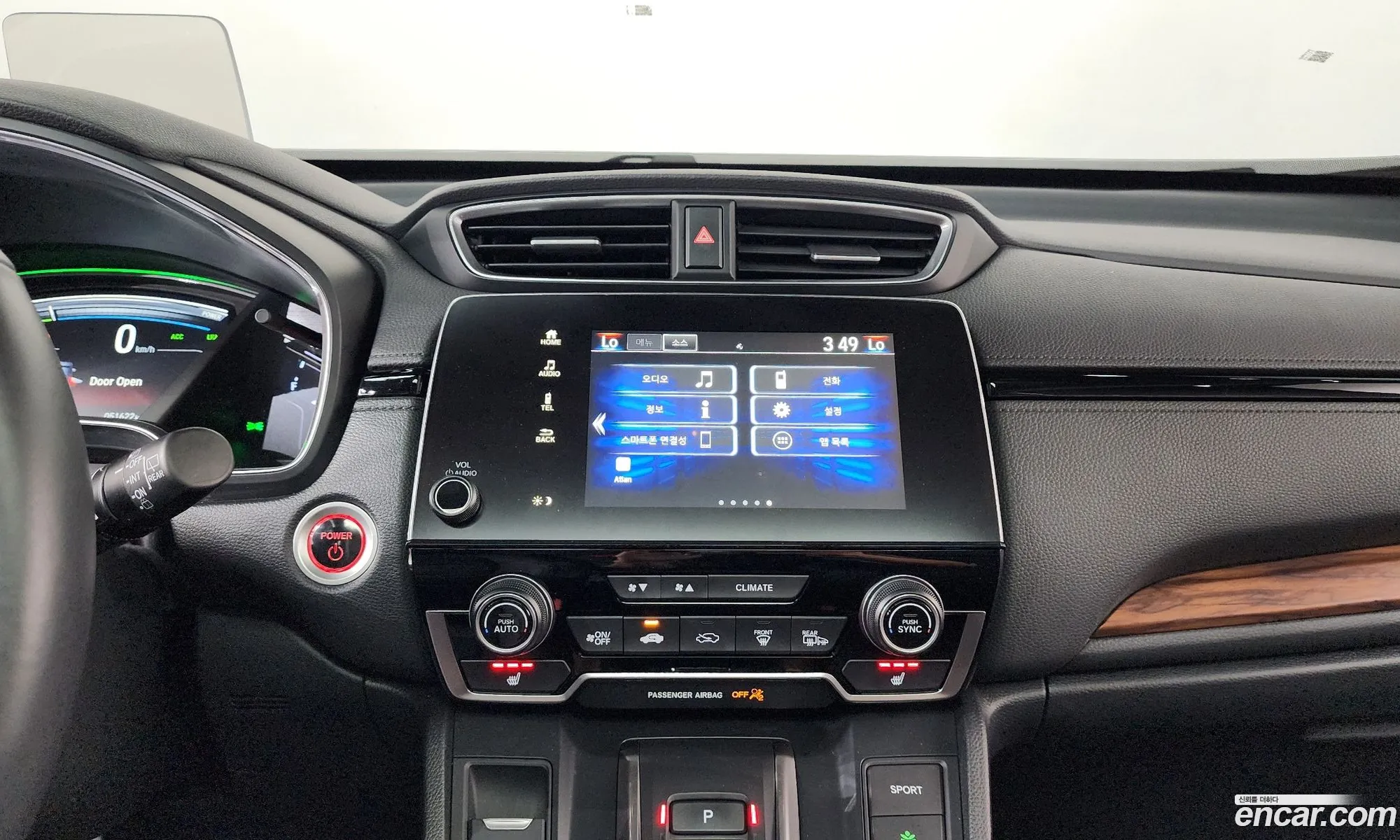Honda CR-V 2022 — 18