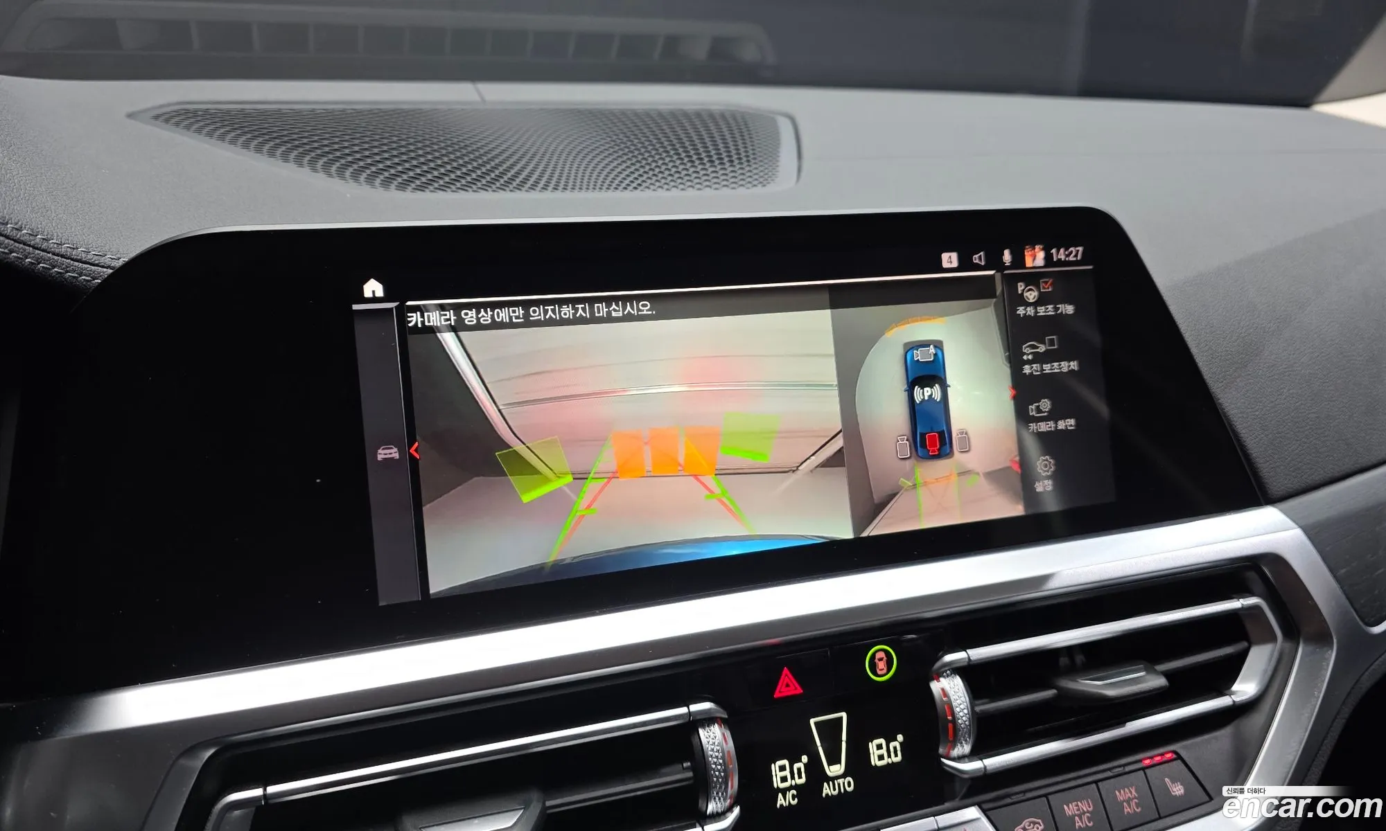 BMW 3 Series 2021 — 5
