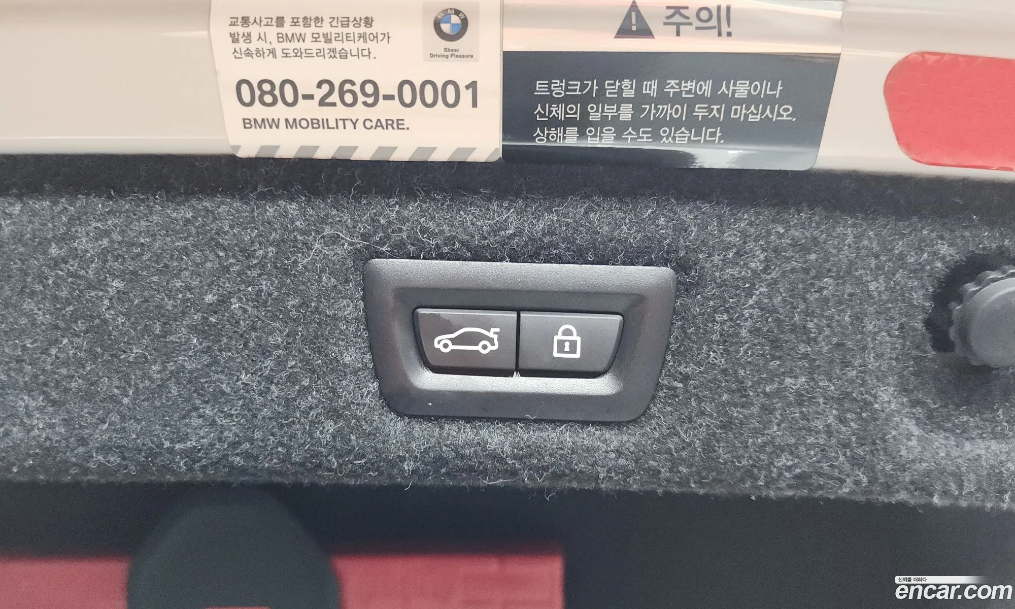 BMW 5 Series 2019 WBAJF310111111111 — 15