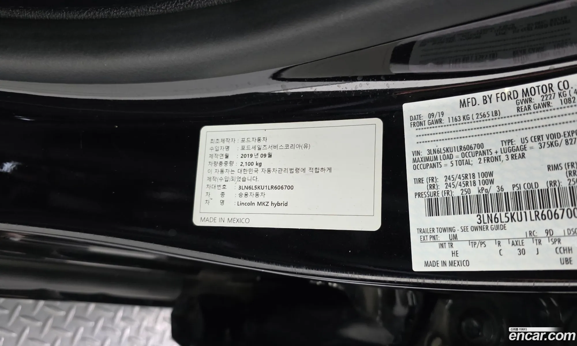 Lincoln MKZ 2020 3LN6L5KU1LR606700 — 24