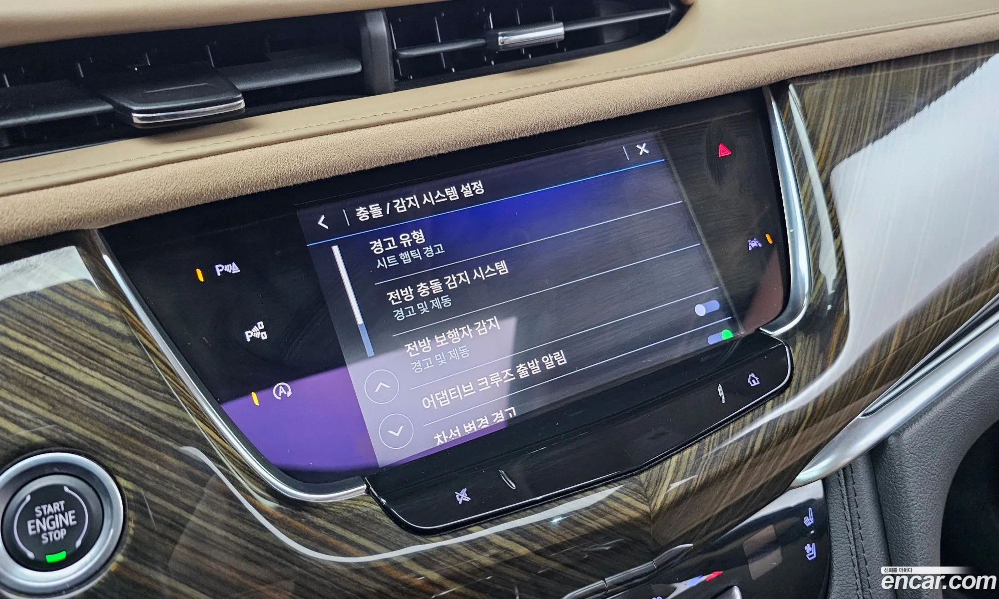 Cadillac XT6 2022 — 32