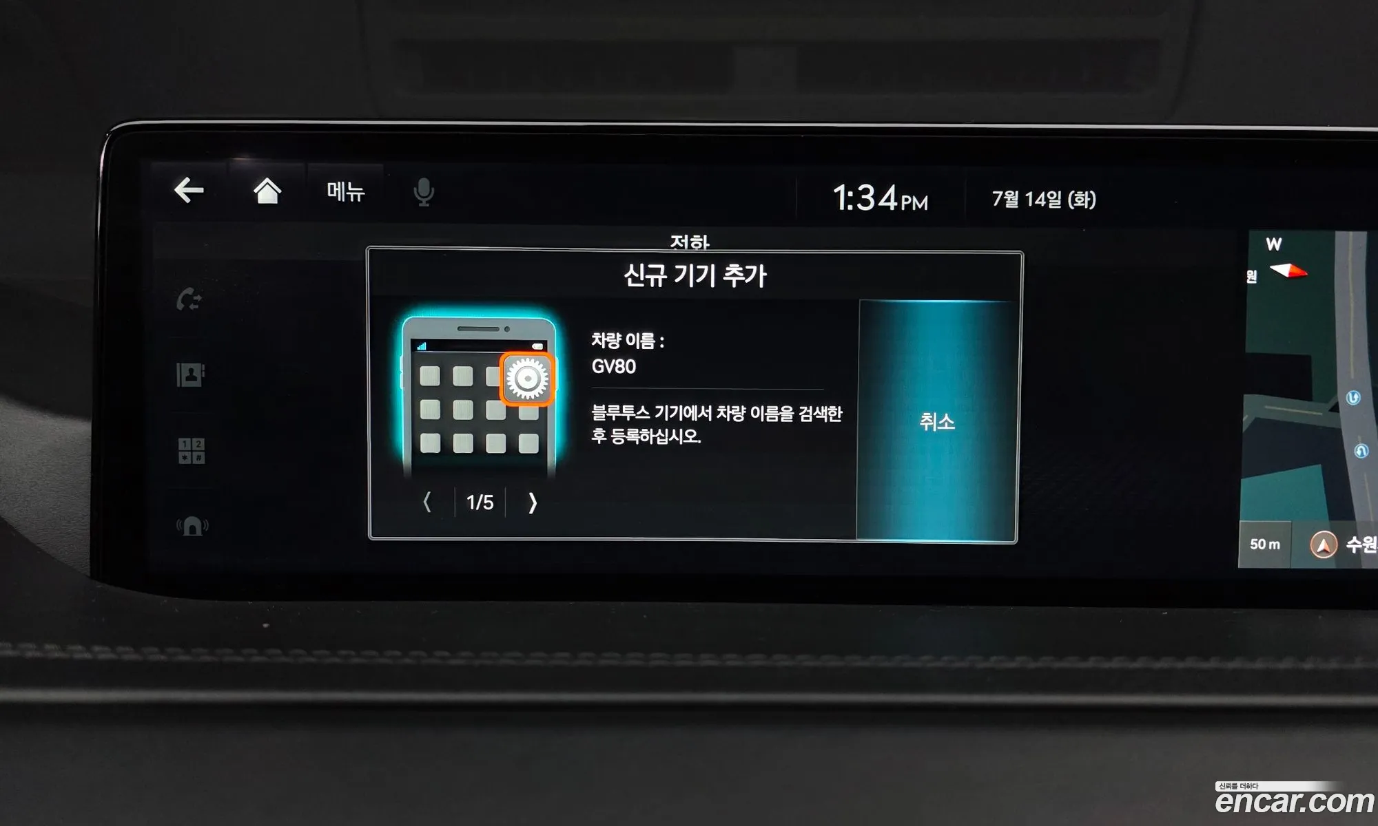 Genesis GV80 2023 KMTHA81BBPU145637 — 11
