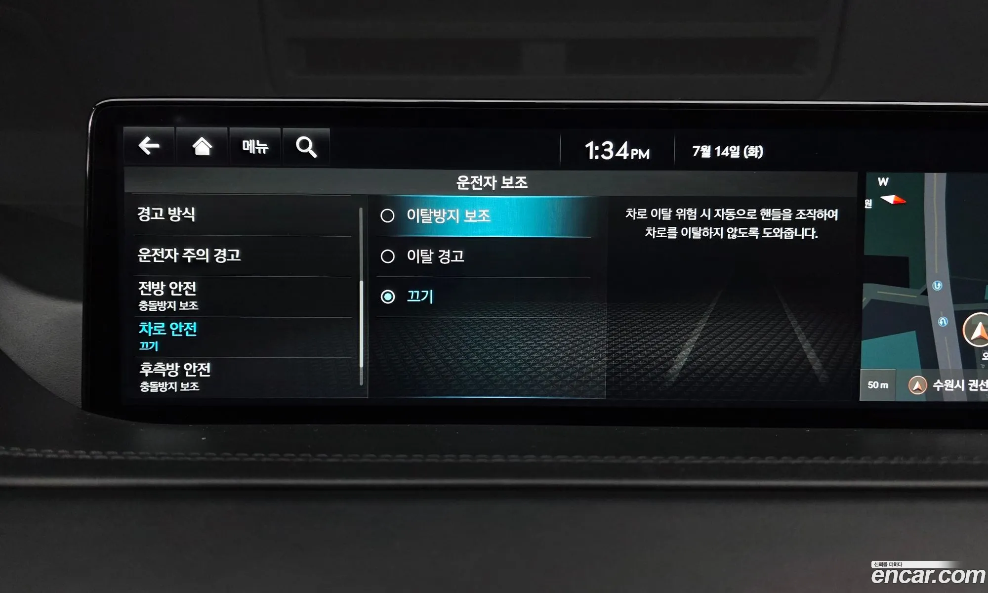 Genesis GV80 2023 KMTHA81BBPU145637 — 36