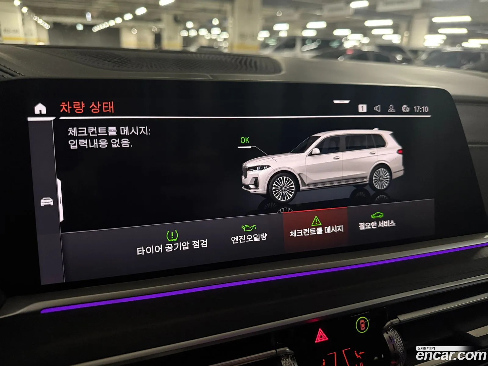 BMW X7 2022 — 4