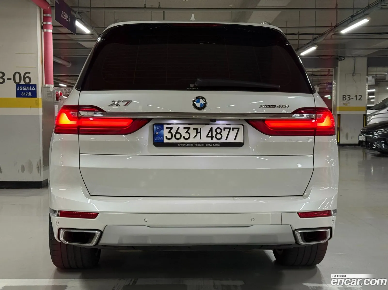 BMW X7 2022 — 6
