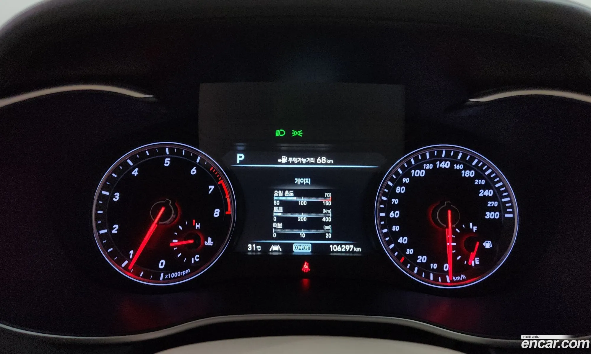 Genesis G70 2019 KMTG341ADKU046167 — 14