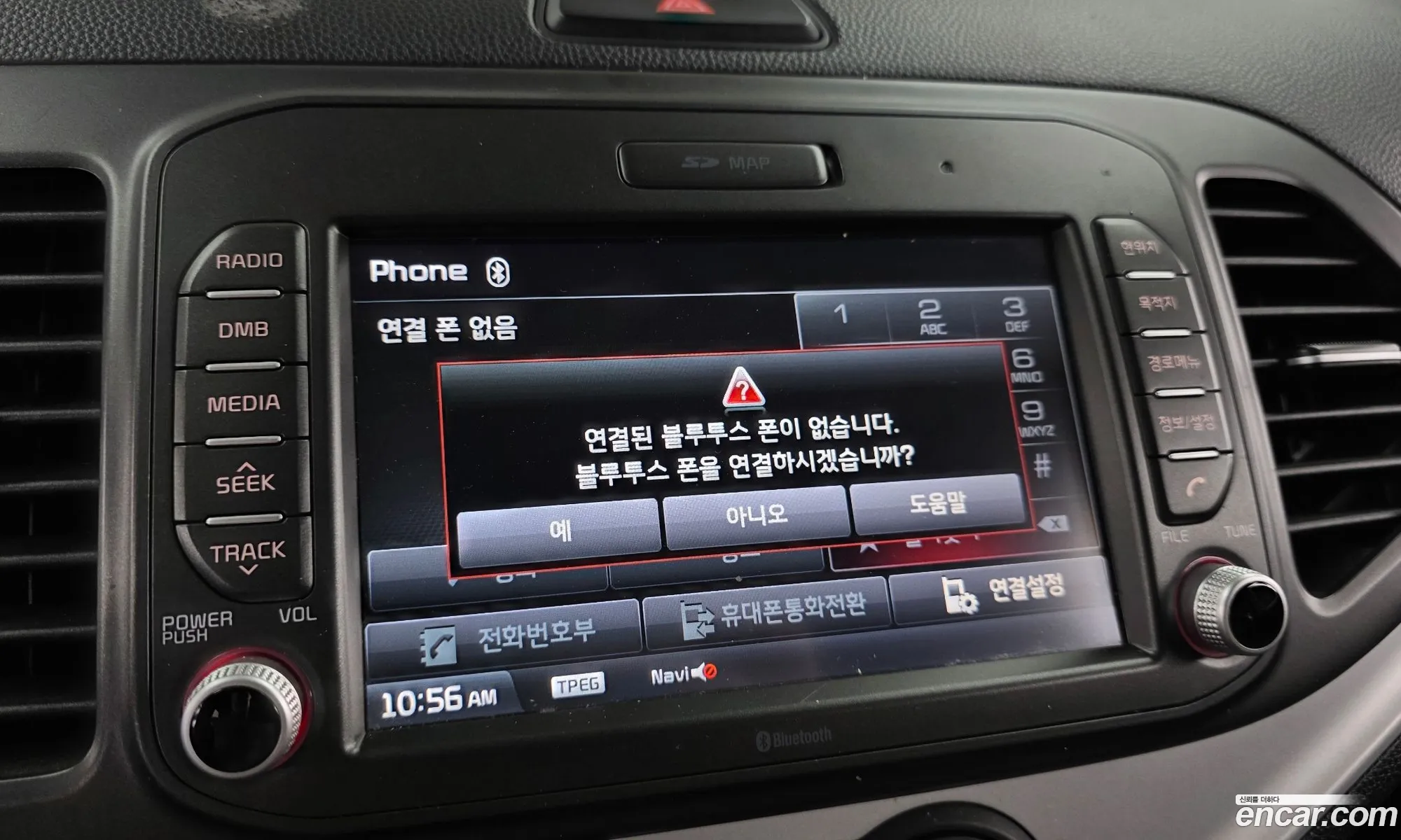 Kia Morning 2015 KNABX511BGT012624 — 5