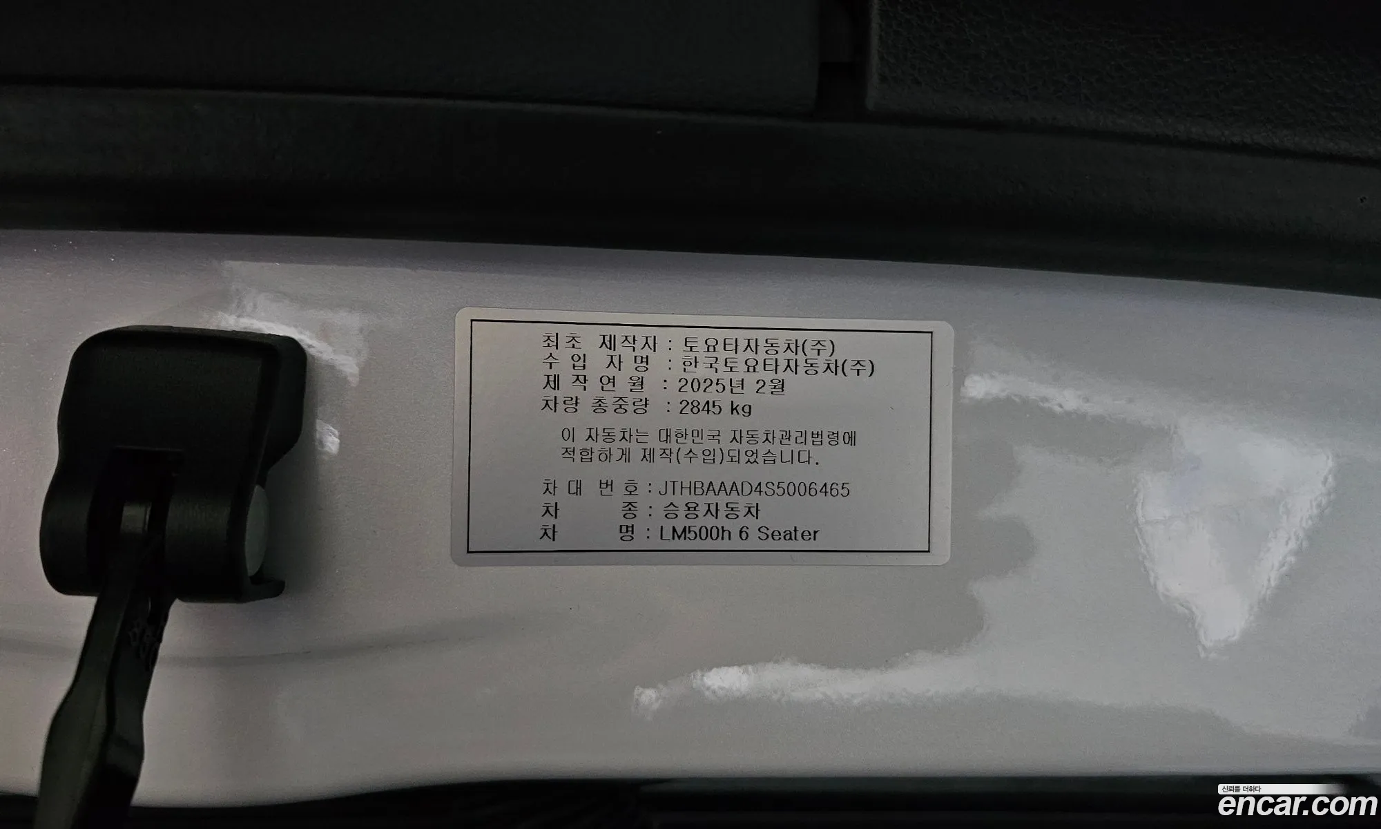Lexus LM 2025 JTHBAAAD4S5006465 — 25