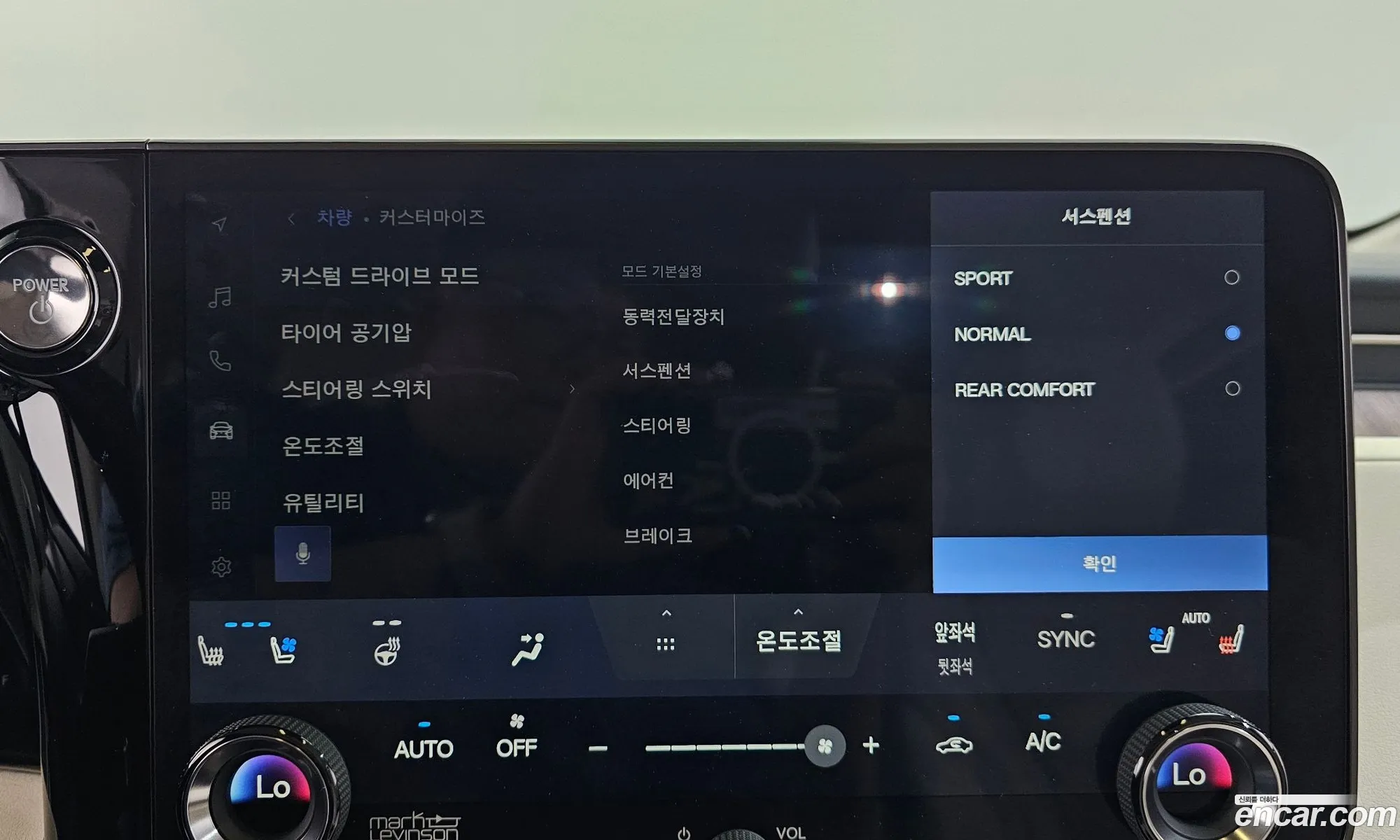 Lexus LM 2025 JTHBAAAD4S5006465 — 16