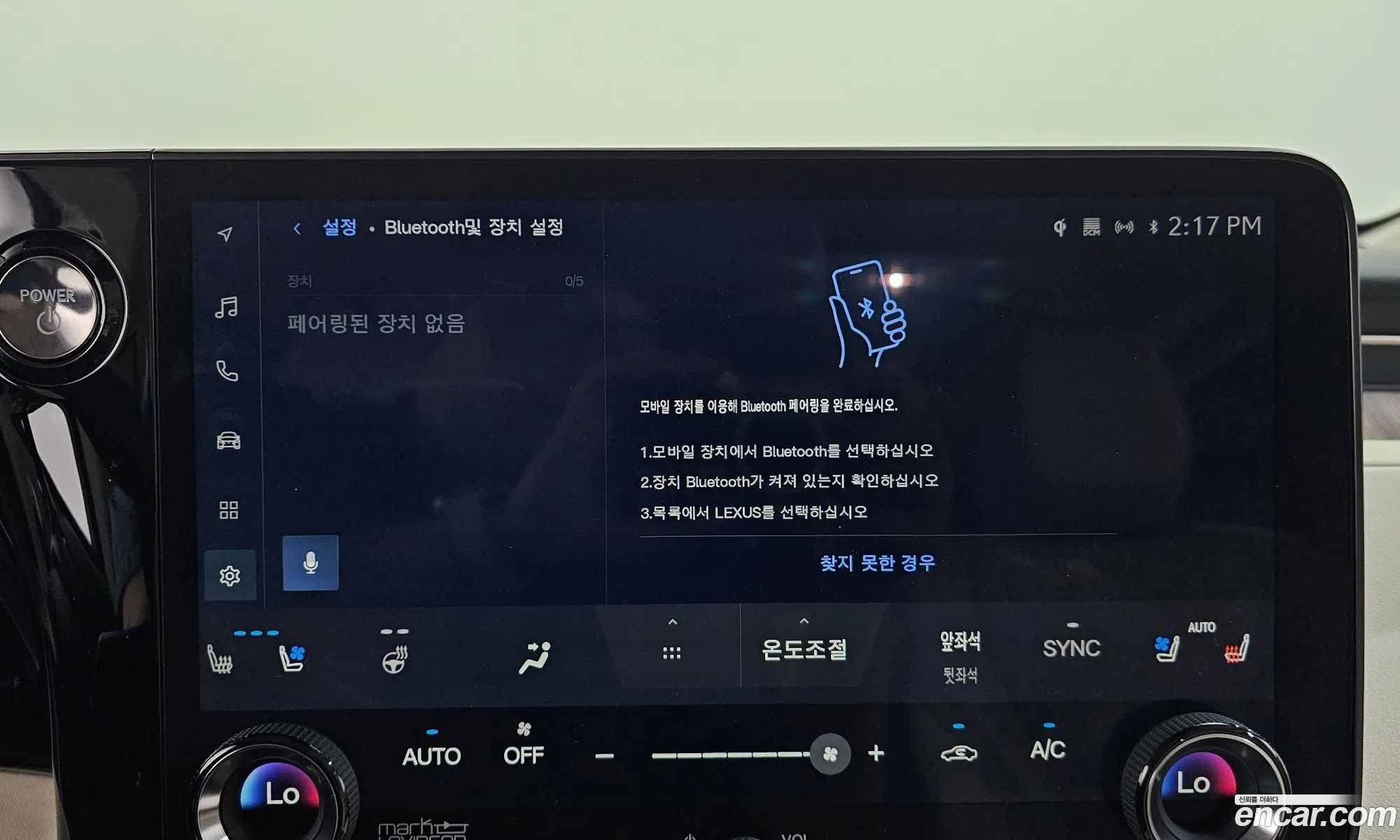 Lexus LM 2025 JTHBAAAD4S5006465 — 15