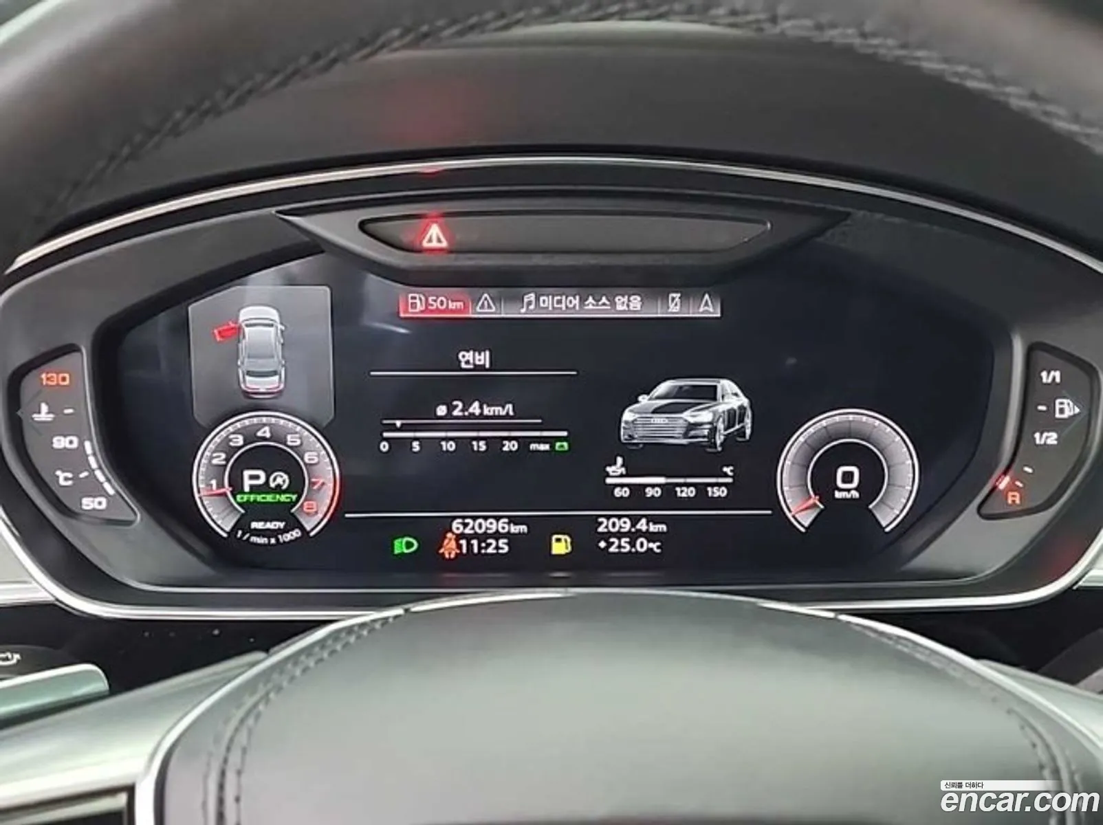 Audi A8 2021 — 12