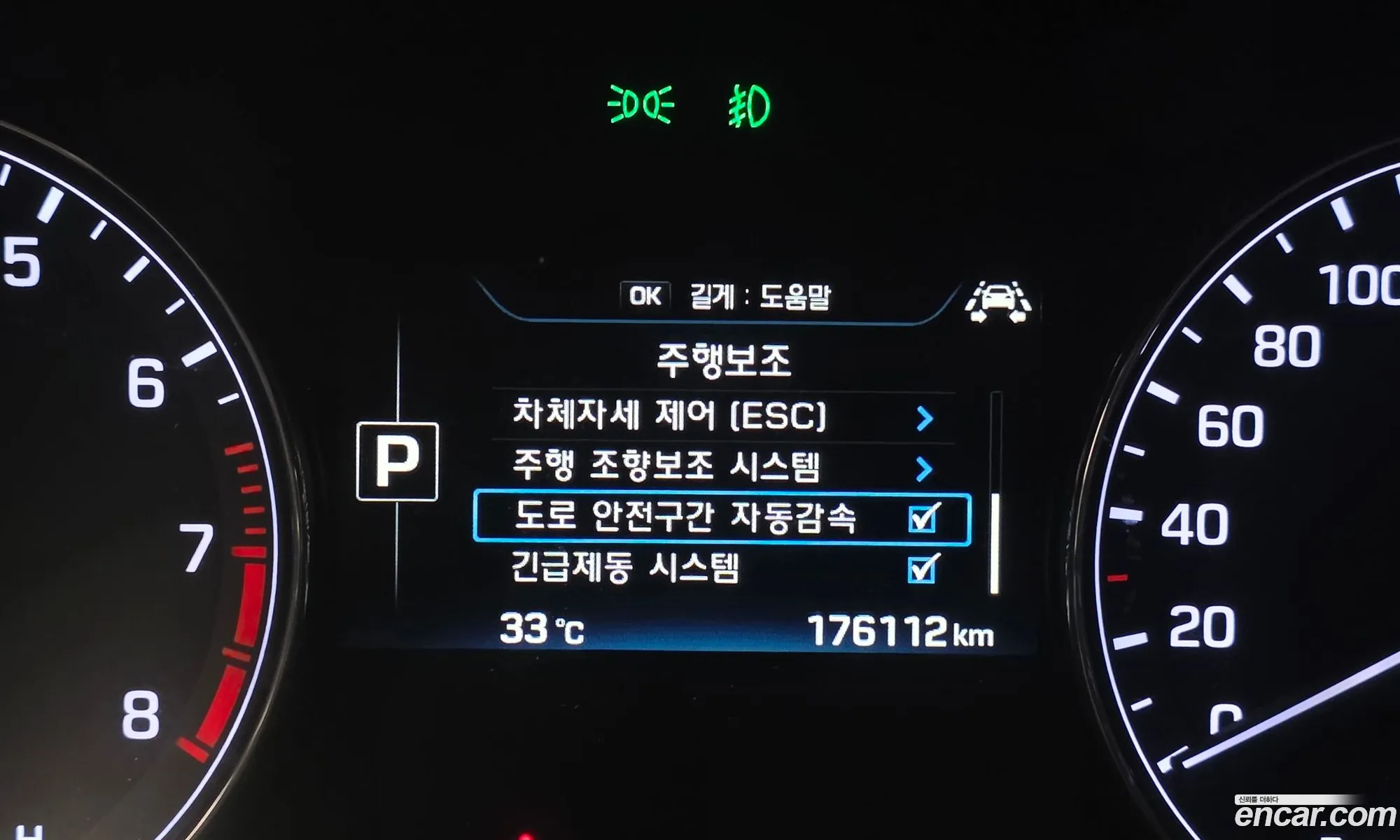 Hyundai Genesis DH 2015 — 14