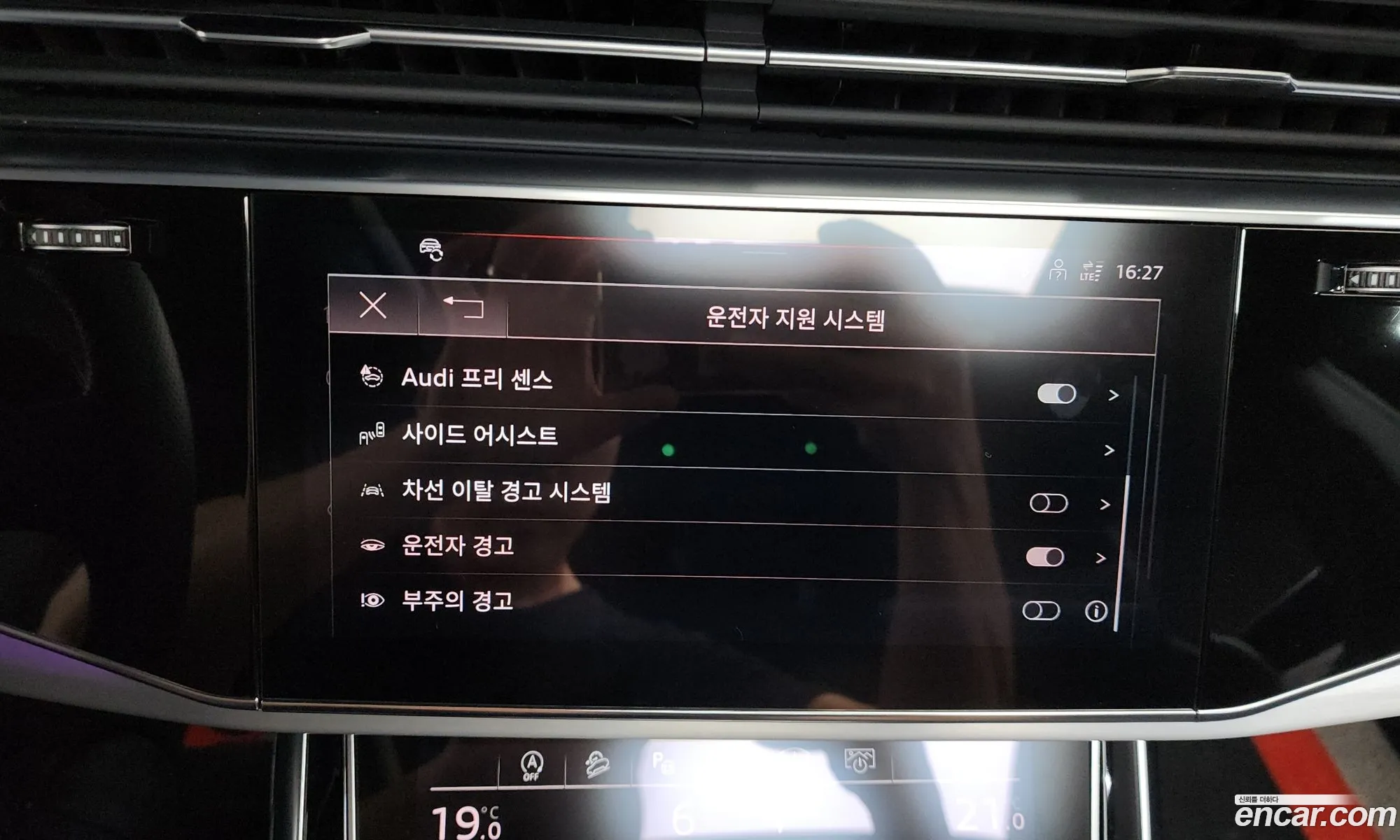 Audi Q8 2023 11111111111111111 — 6