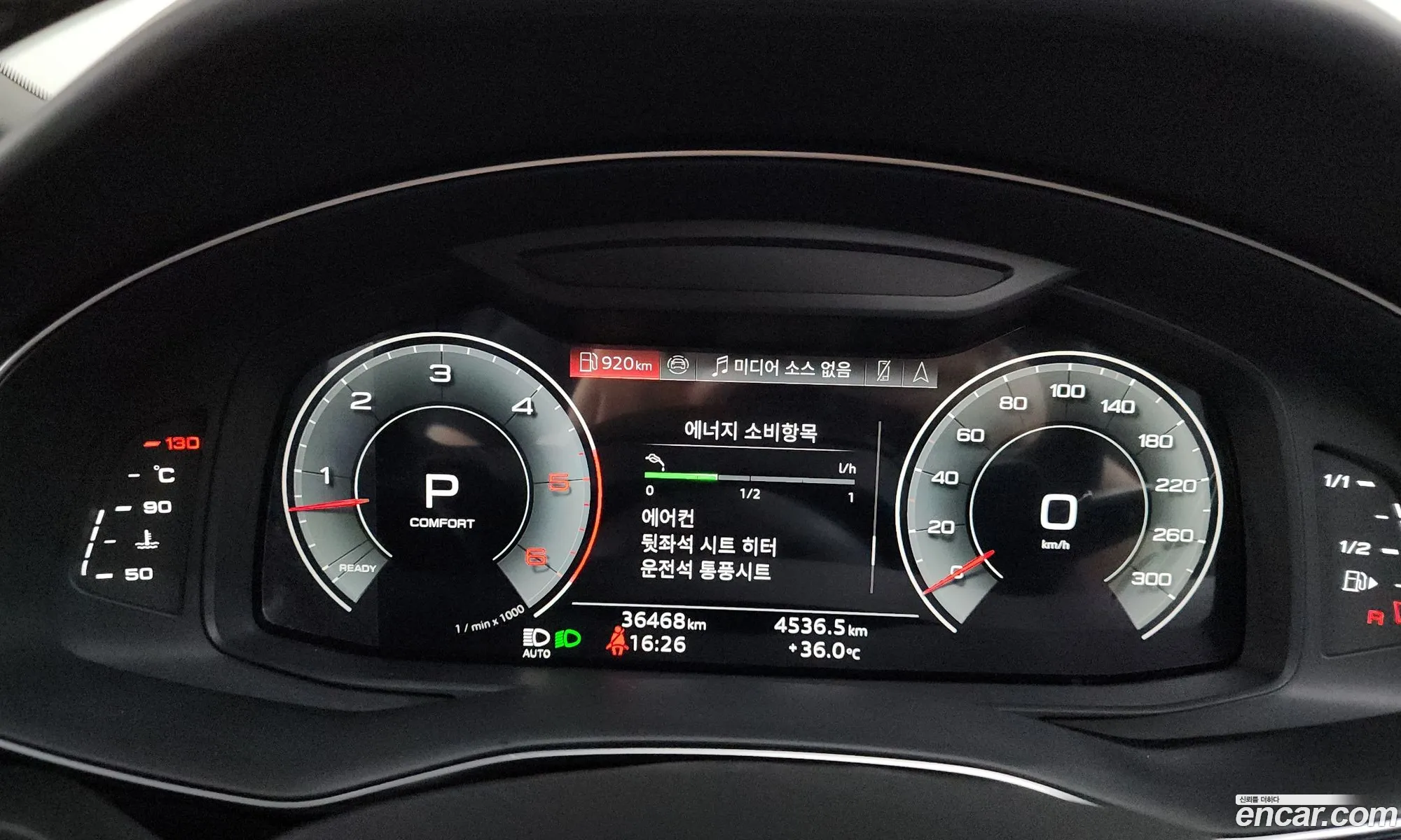 Audi Q8 2023 11111111111111111 — 36