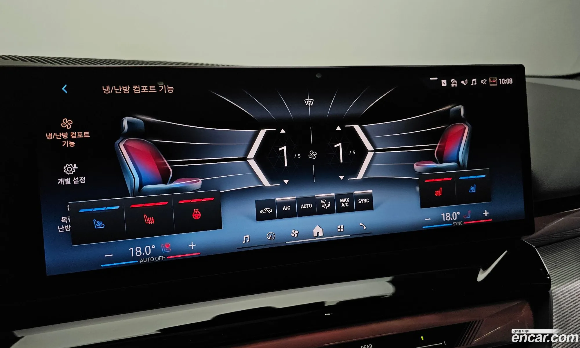 BMW 5 Series 2025 — 14