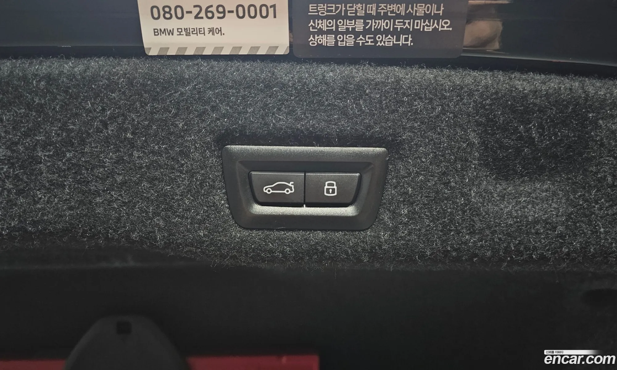 BMW 5 Series 2025 — 24